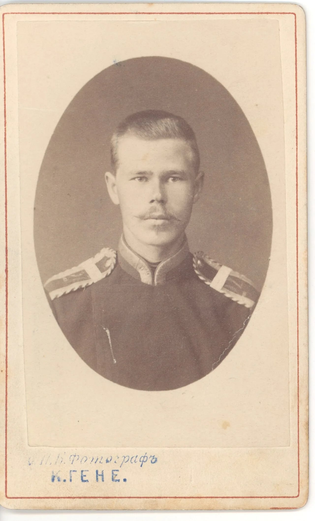 Portrait of Ansomardi (1866–1915) – memorial page