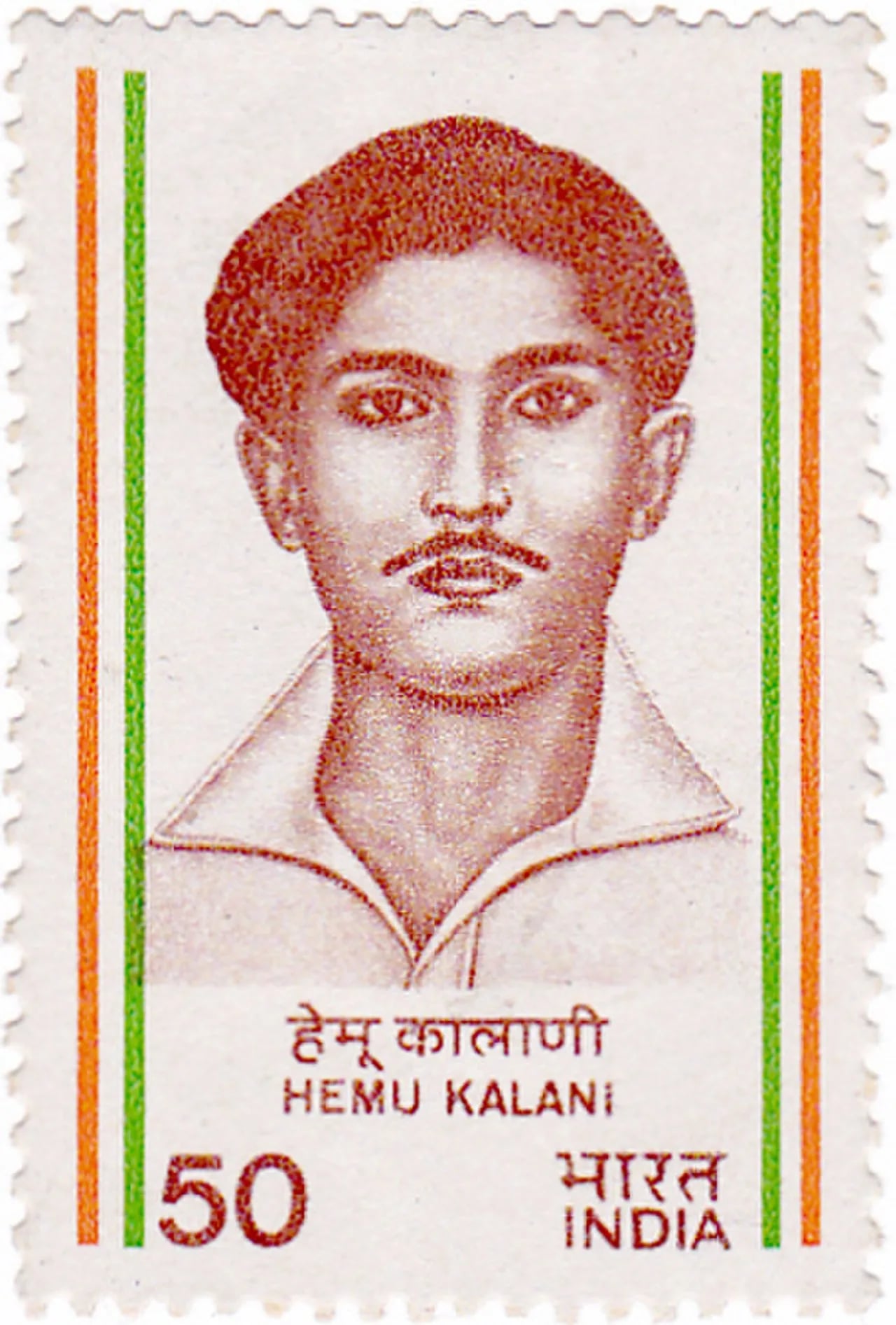 Portrait of Hemu Kalani (1923–1943) – memorial page