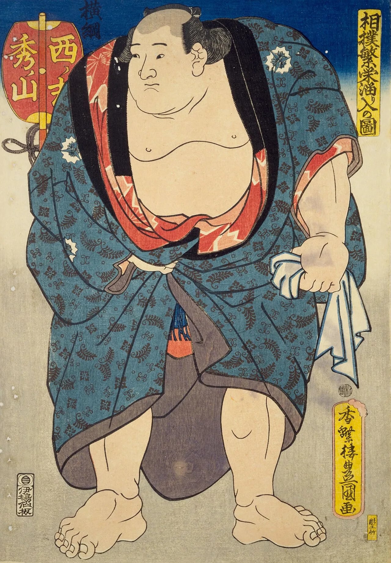 Portrait of Hidenoyama Raigorō (1808–1862) – memorial page