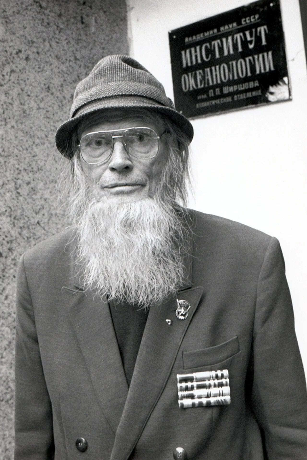 Porträt von Runar Viktor Gåsström (1914–1998) – Gedenkseite