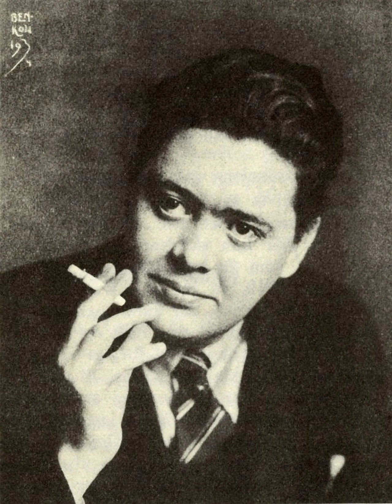 Portrait of Waldemar Hammenhög (1902–1972) – memorial page