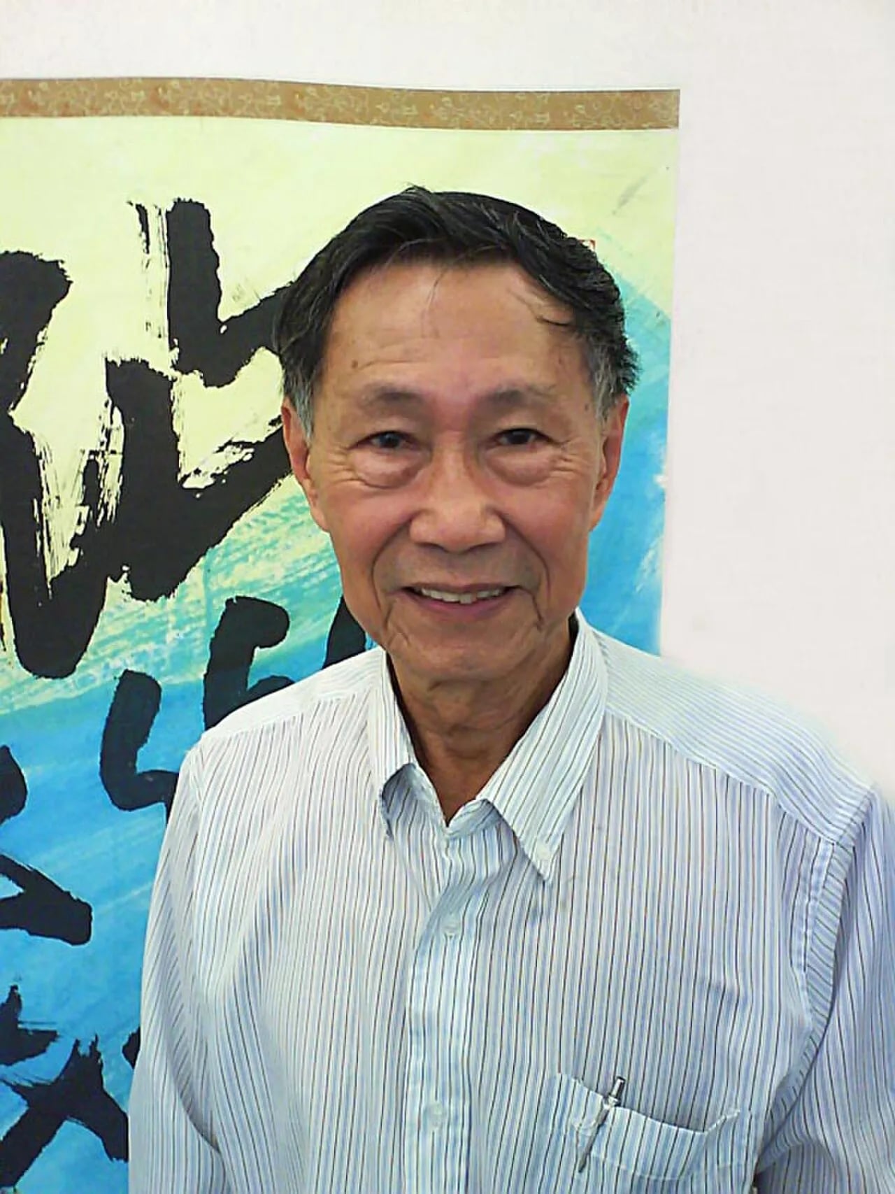 Porträt von Ho Ho Ying (1935–2022) – Gedenkseite