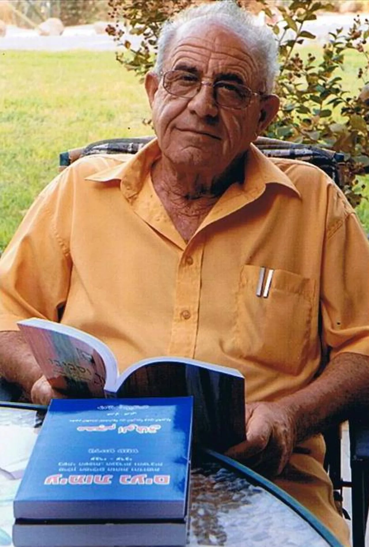 Portrait of Yitzhak Ini Abadi (1934–2025) – memorial page