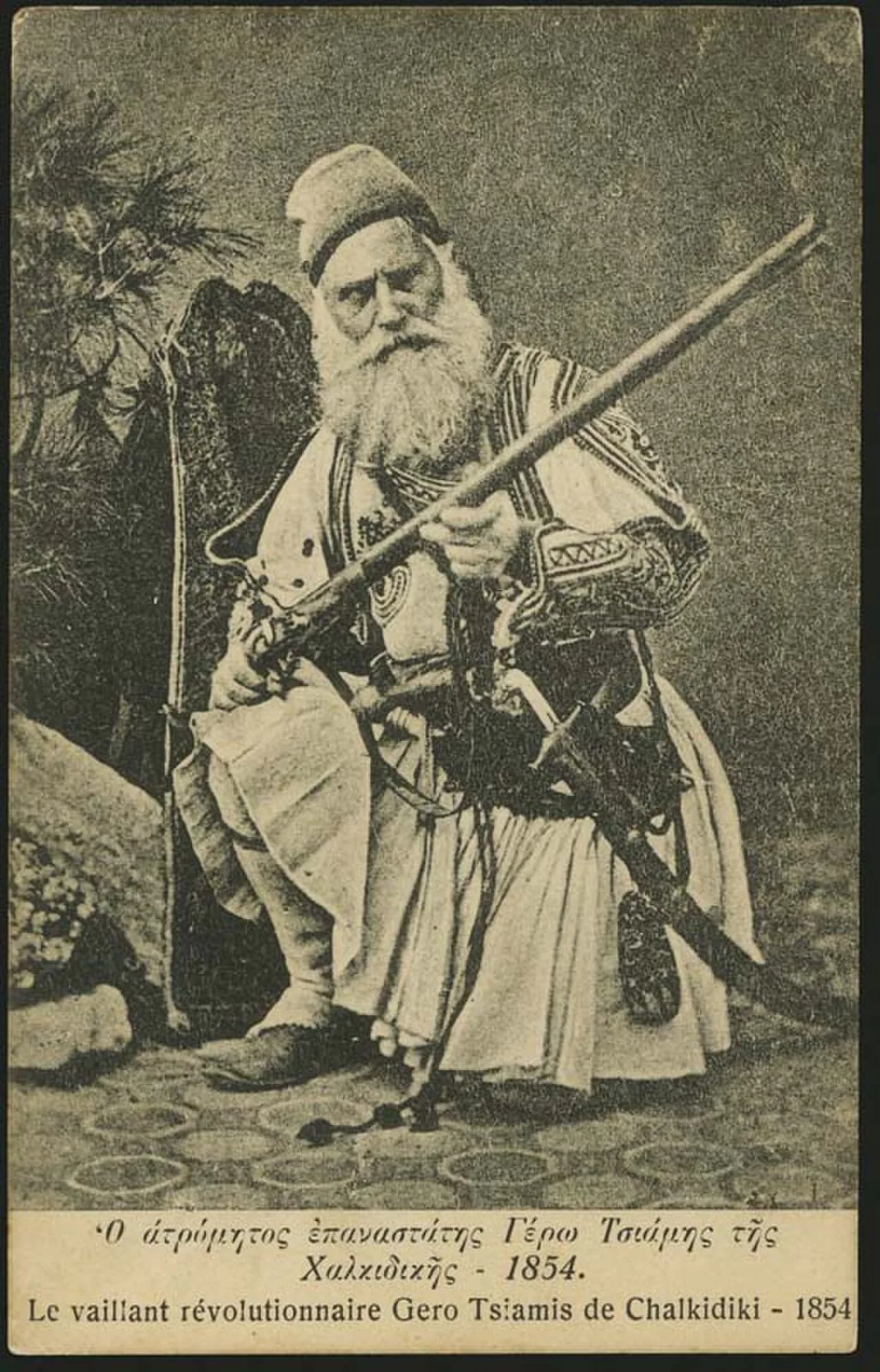Portrait of Dimitrios Karatasos (1798–1861) – memorial page