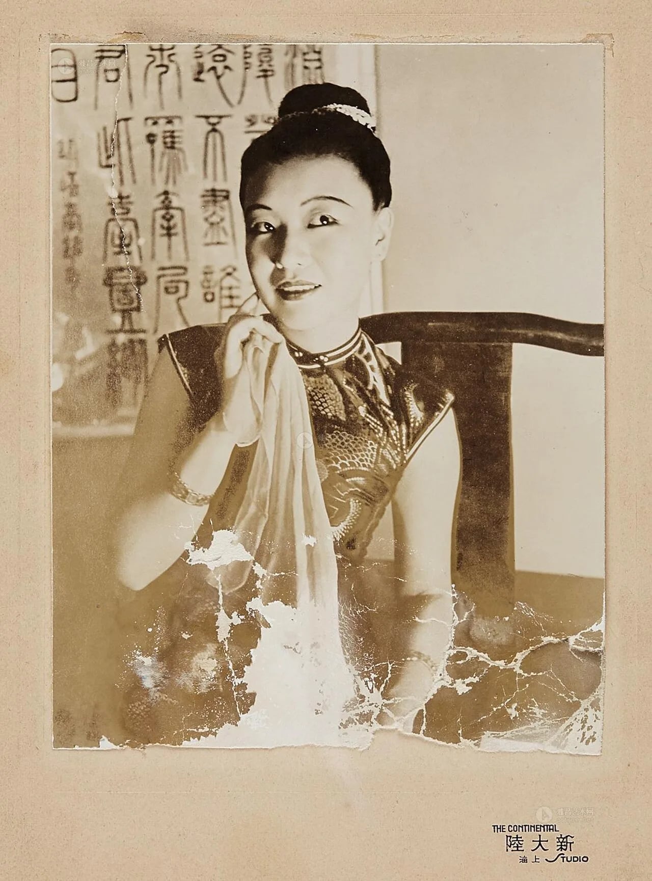 Porträt von Wang Ying (1913–1974) – Gedenkseite