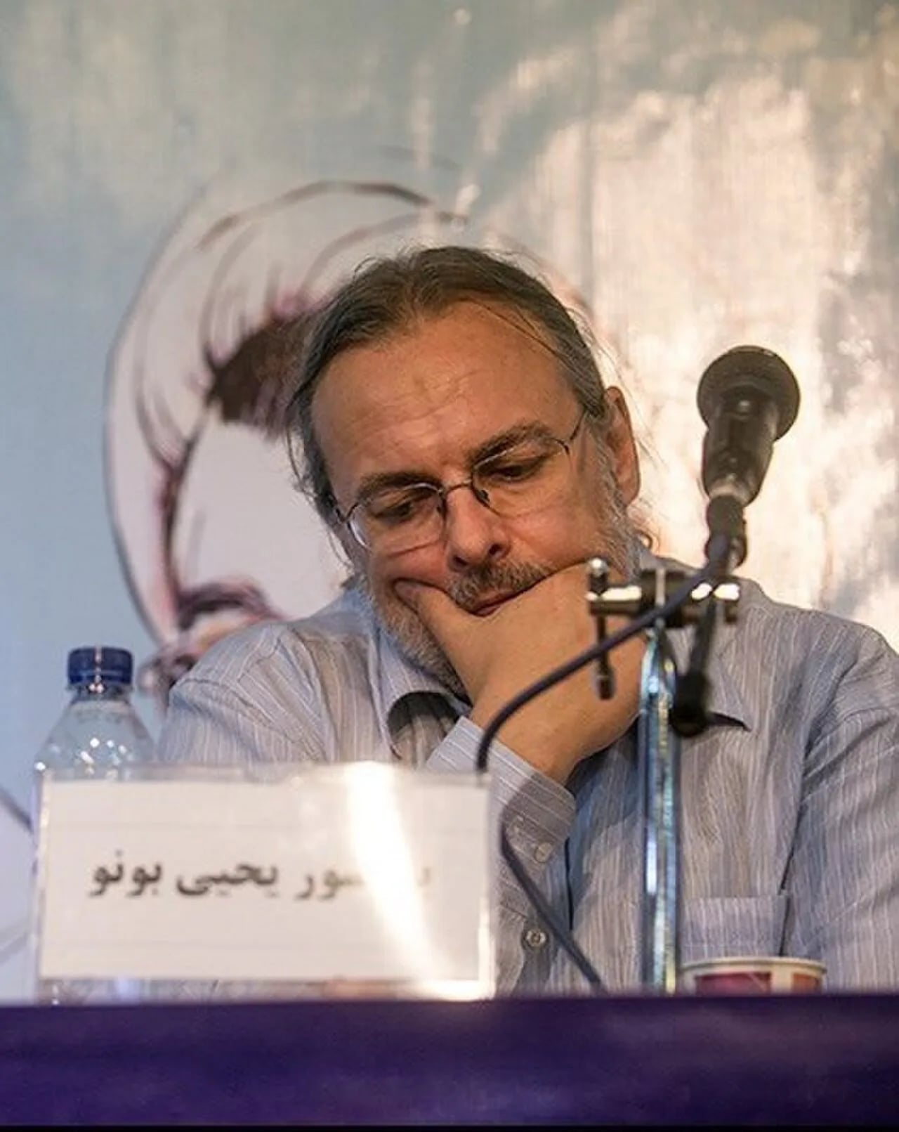 Porträt von Christian Bonaud (1957–2019) – Gedenkseite