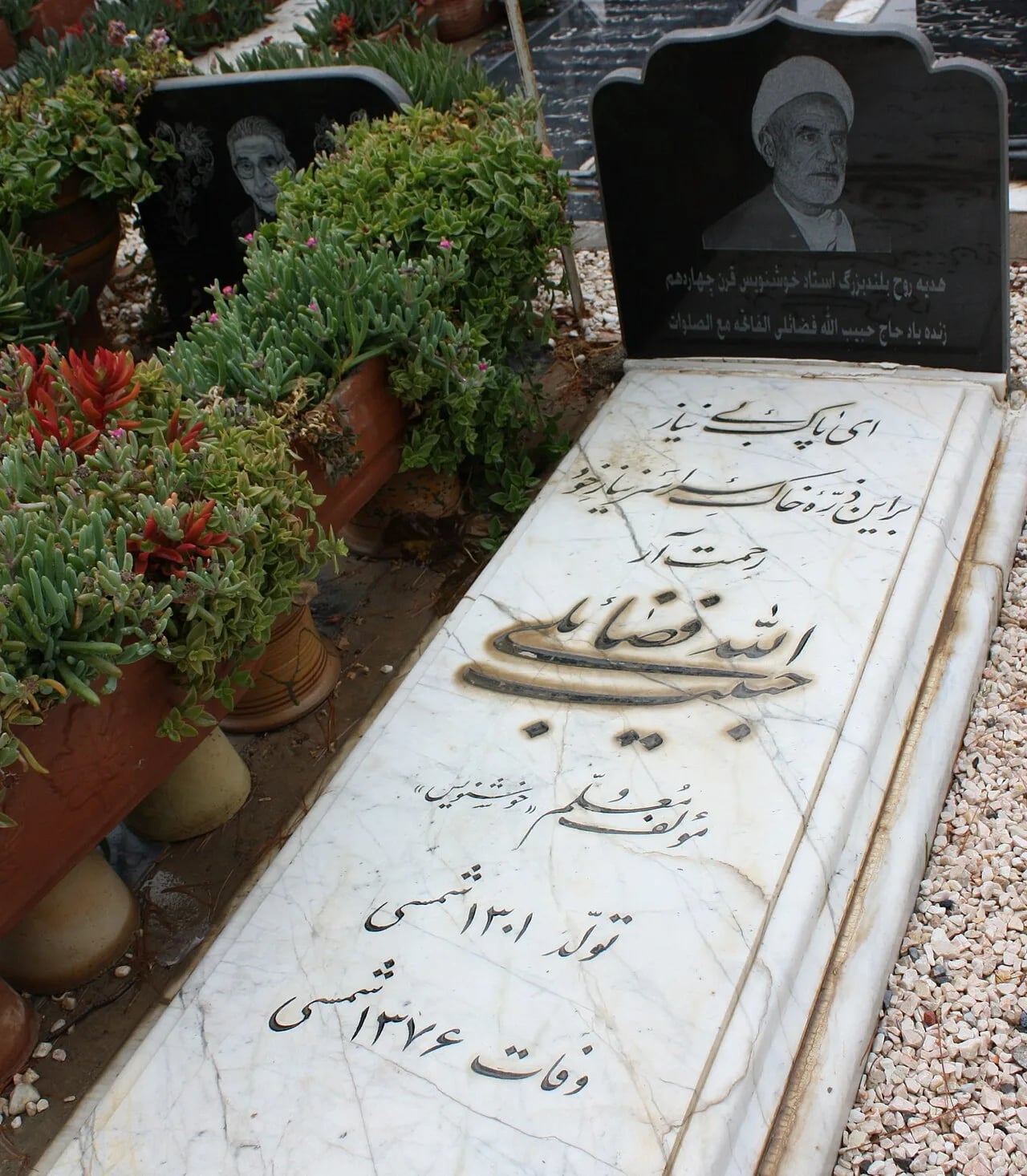 Porträt von Habibollah Fazaeli (1922–1997) – Gedenkseite