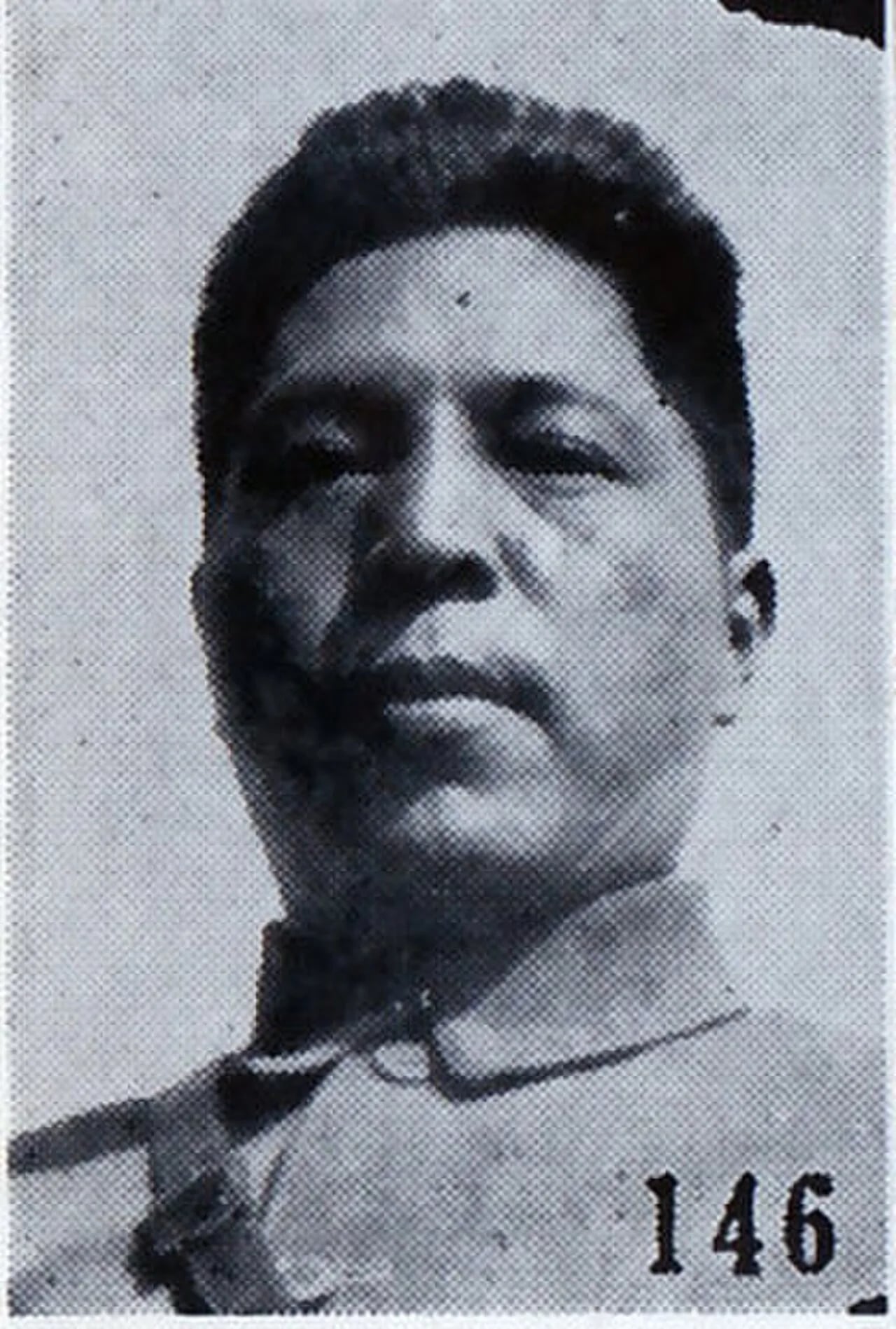 Porträt von Jiang Dingwen (1895–1974) – Gedenkseite