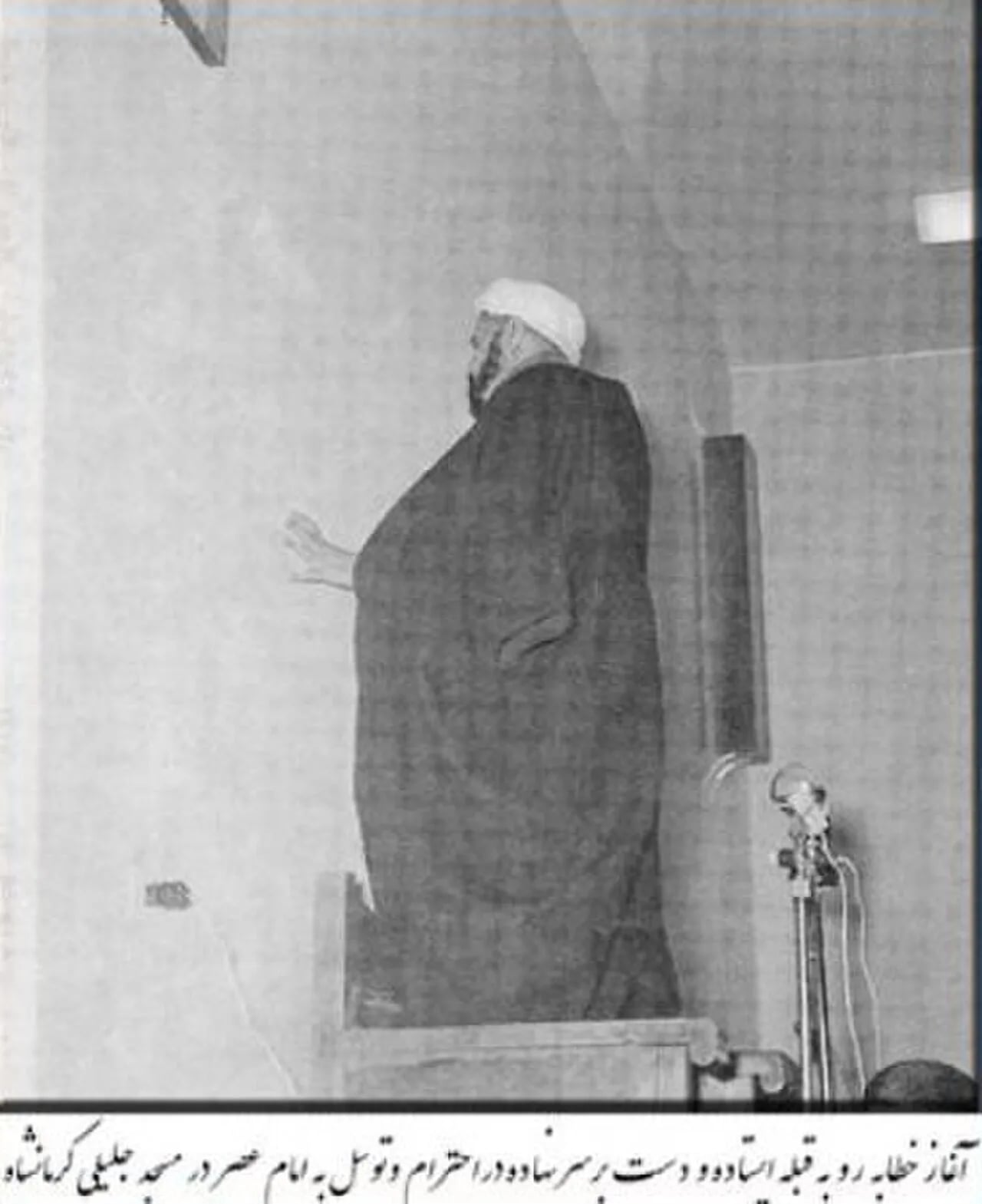 Porträt von Mahmoud Halabi (1900–1998) – Gedenkseite