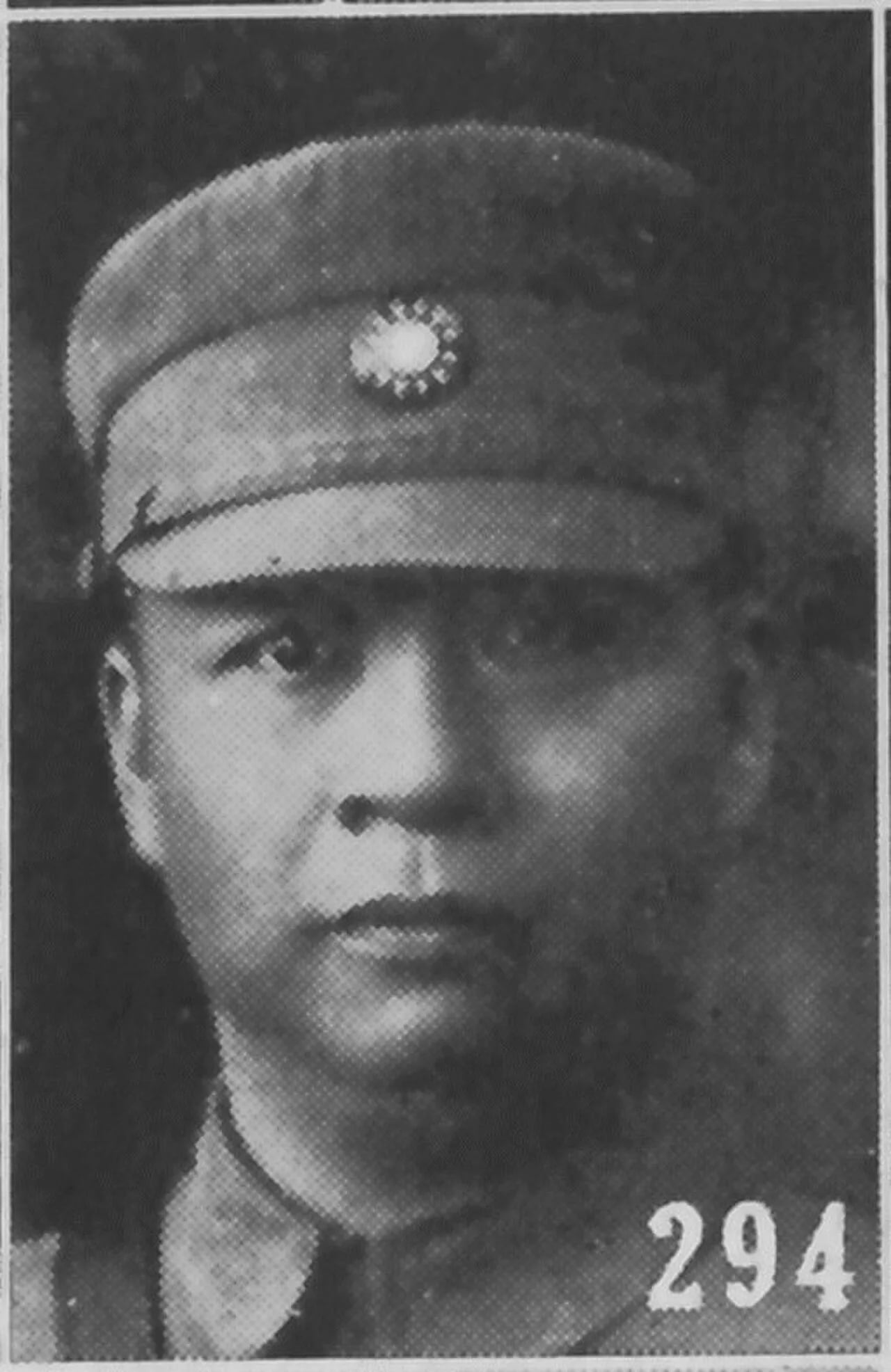 Porträt von Yu Hanmou (1896–1981) – Gedenkseite