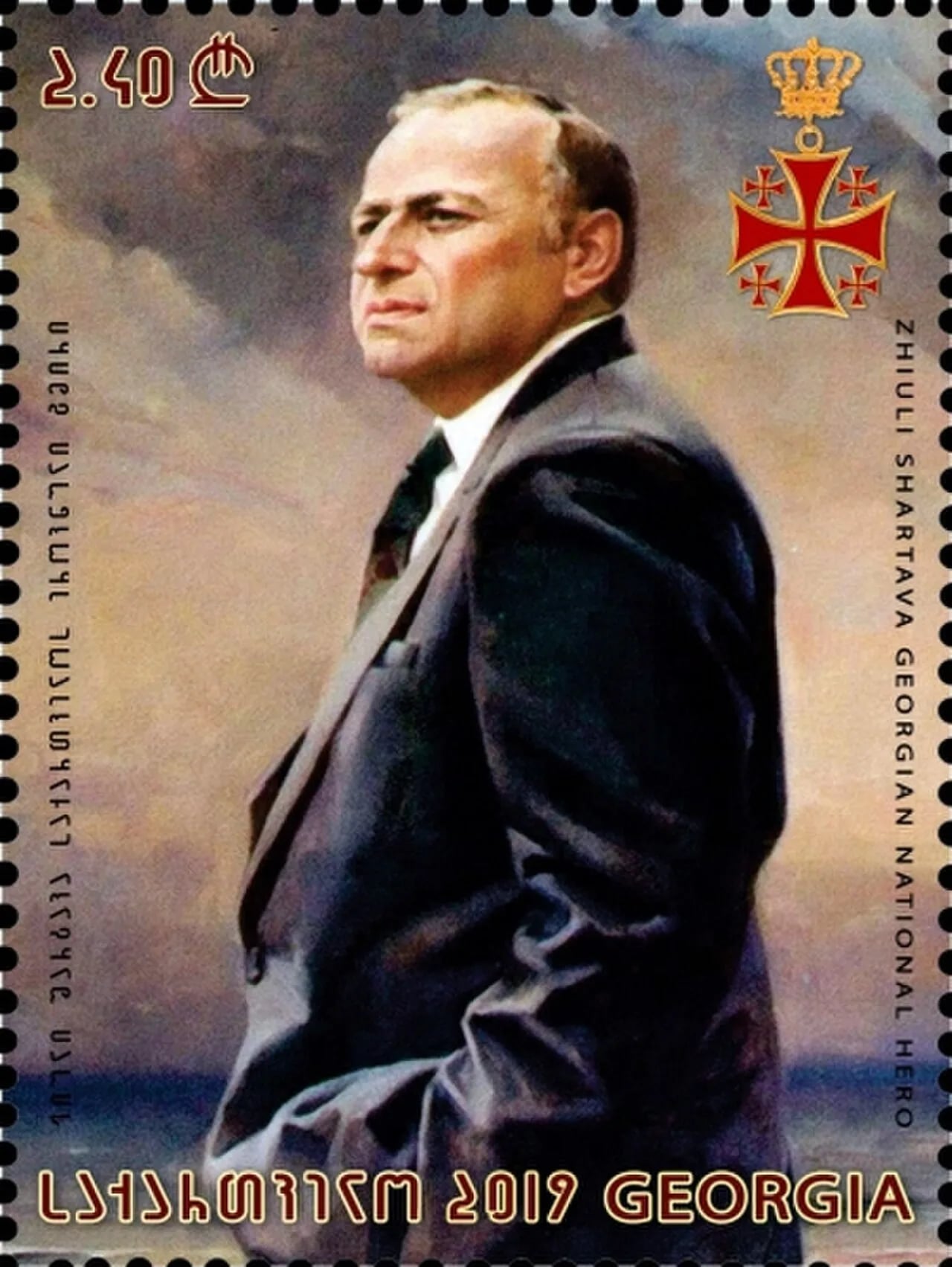 Porträt von Schiuli Schartawa (1944–1993) – Gedenkseite
