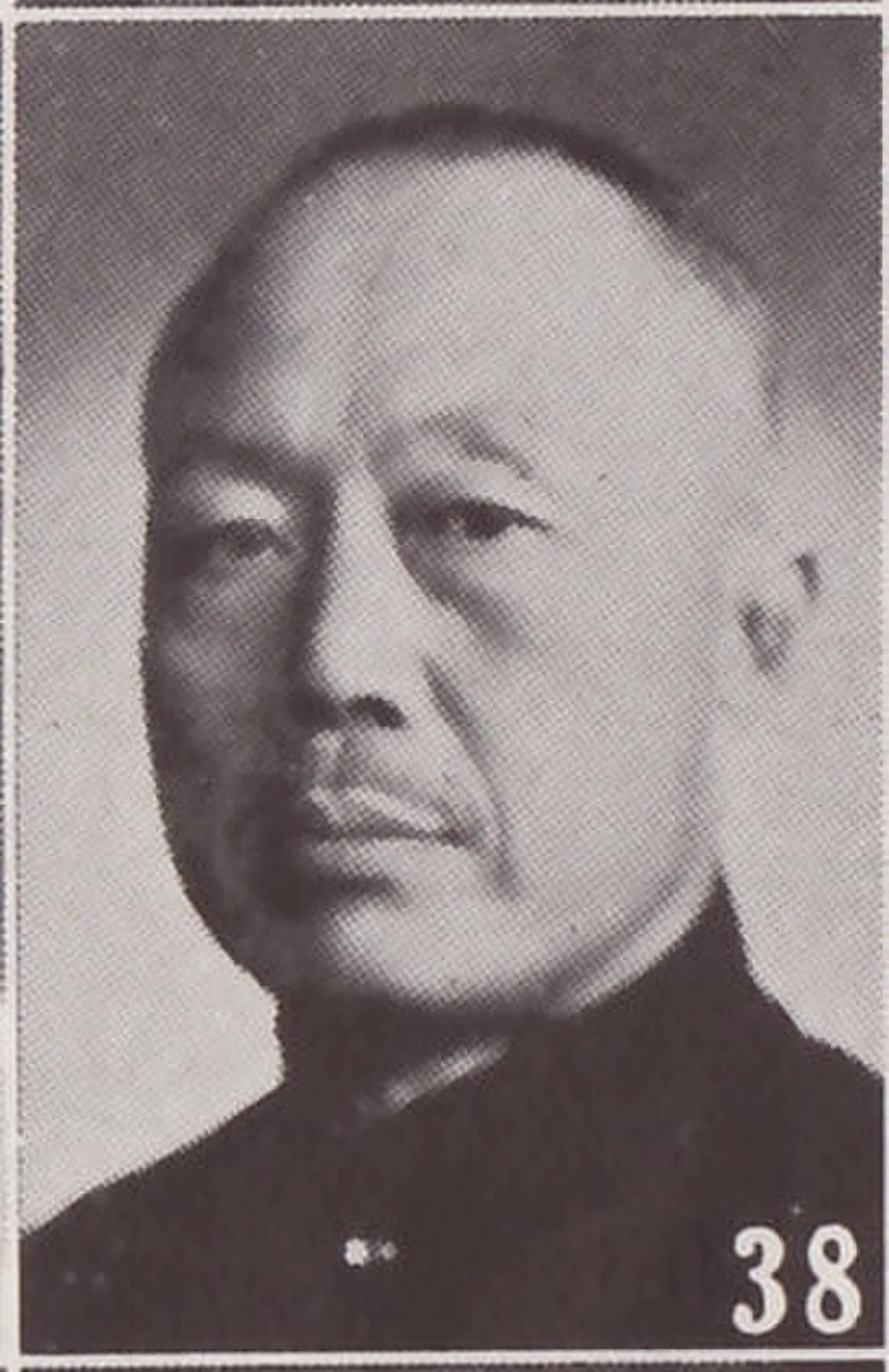 Porträt von Wen Shizhen (1877–1951) – Gedenkseite