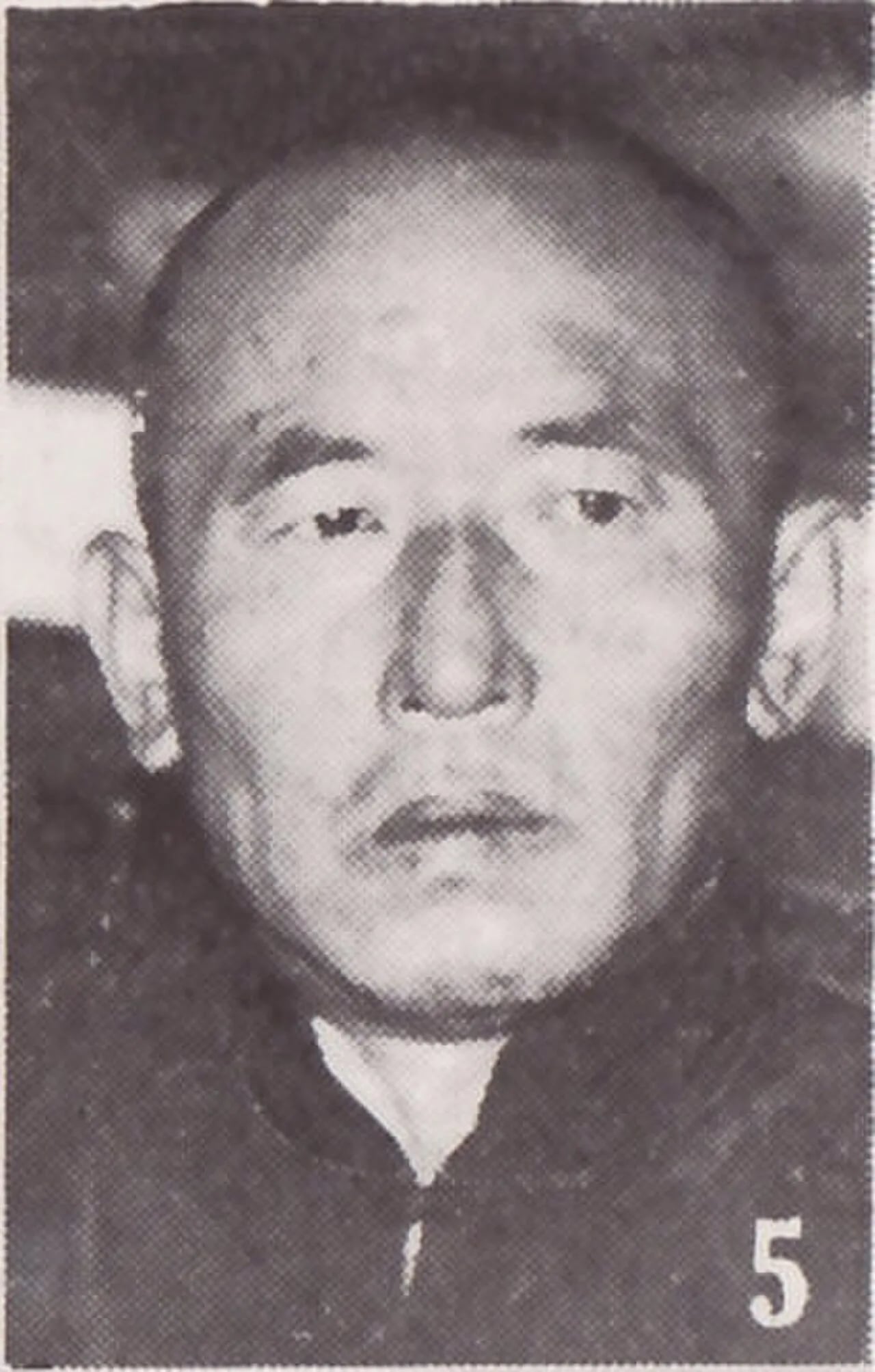 Porträt von Yu Pinqing (1886–1945) – Gedenkseite