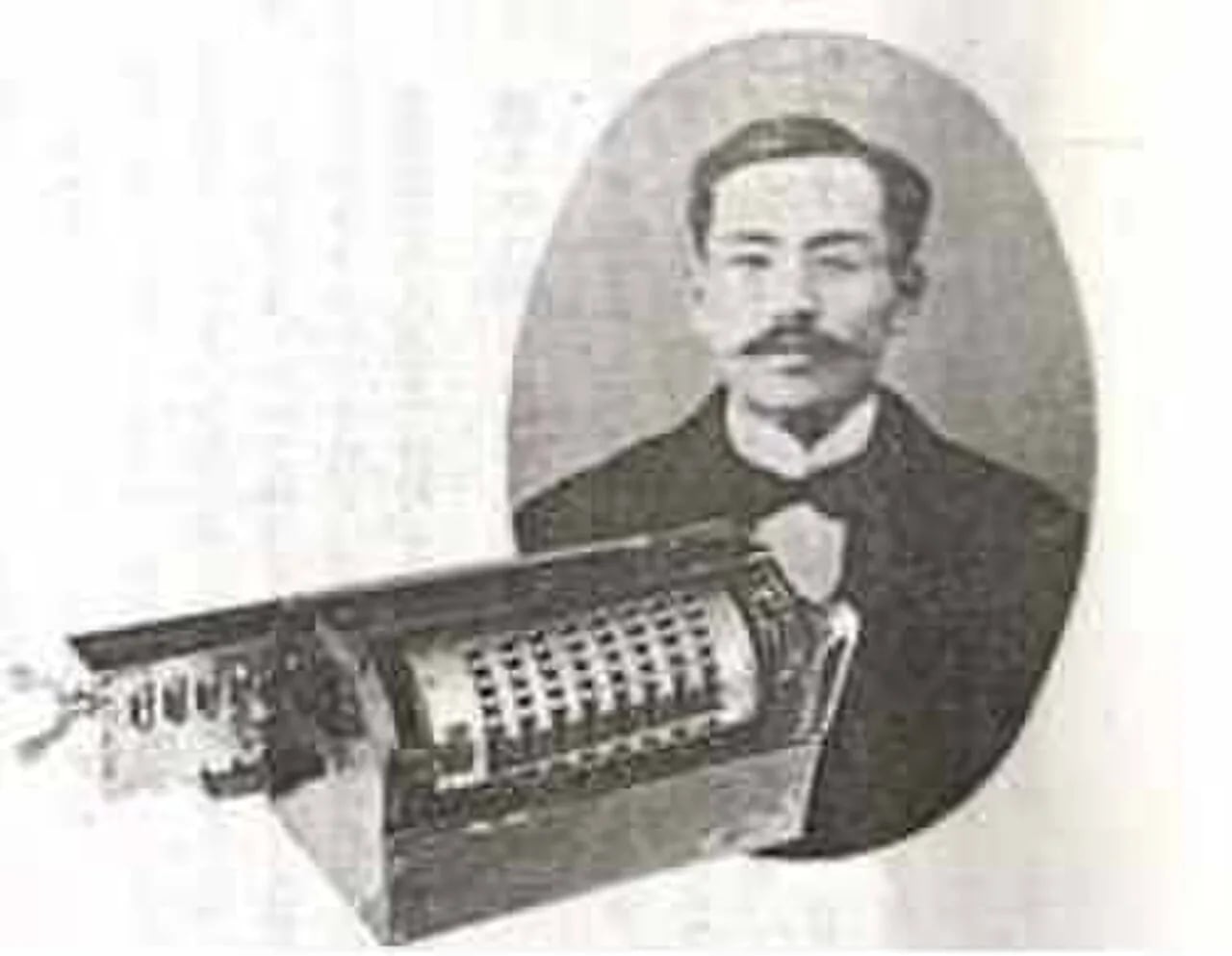 Portrait of Ryōichi Yazu (1878–1908) – memorial page