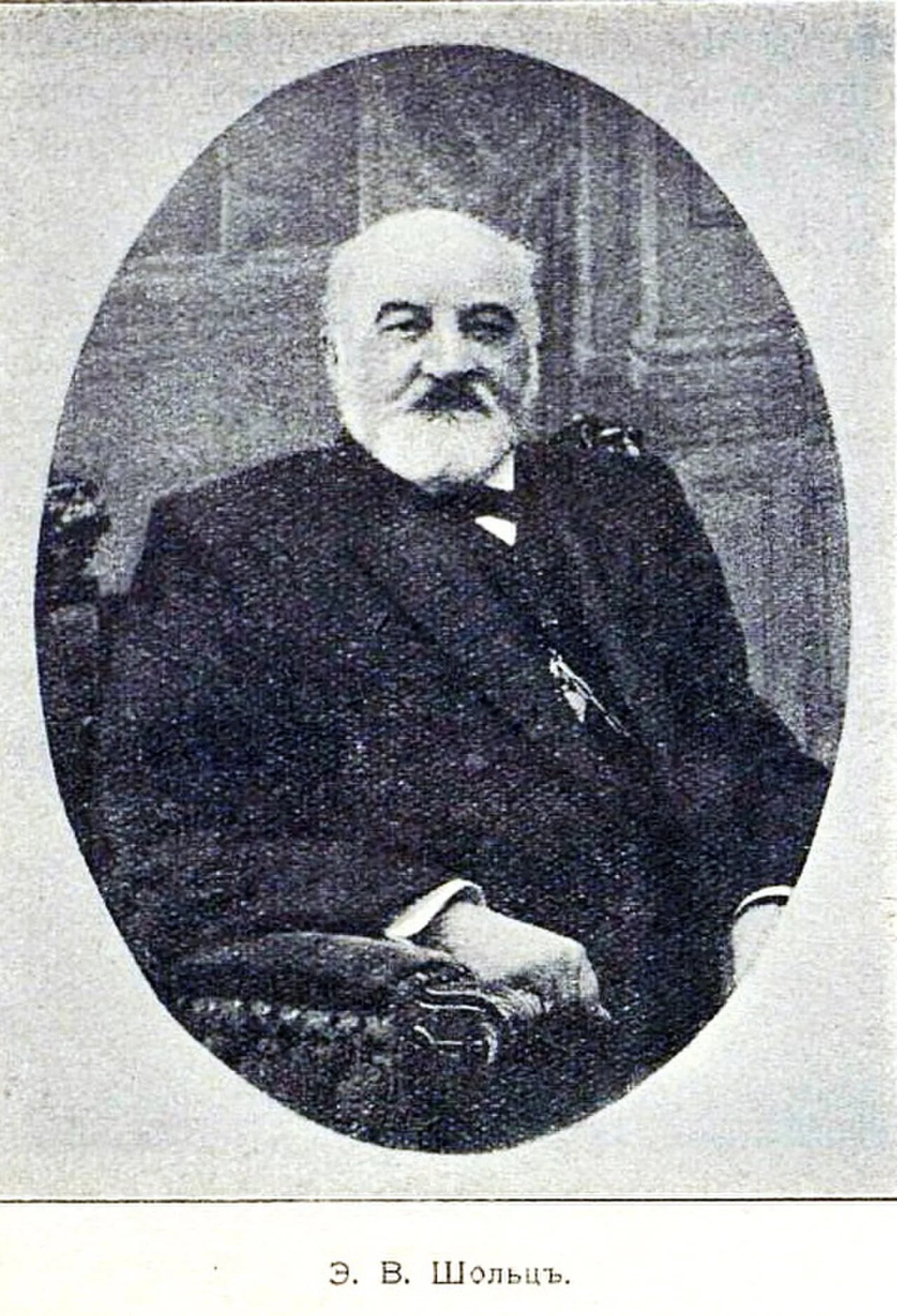 Portrait of Emil Scholtz (1841–1913) – memorial page