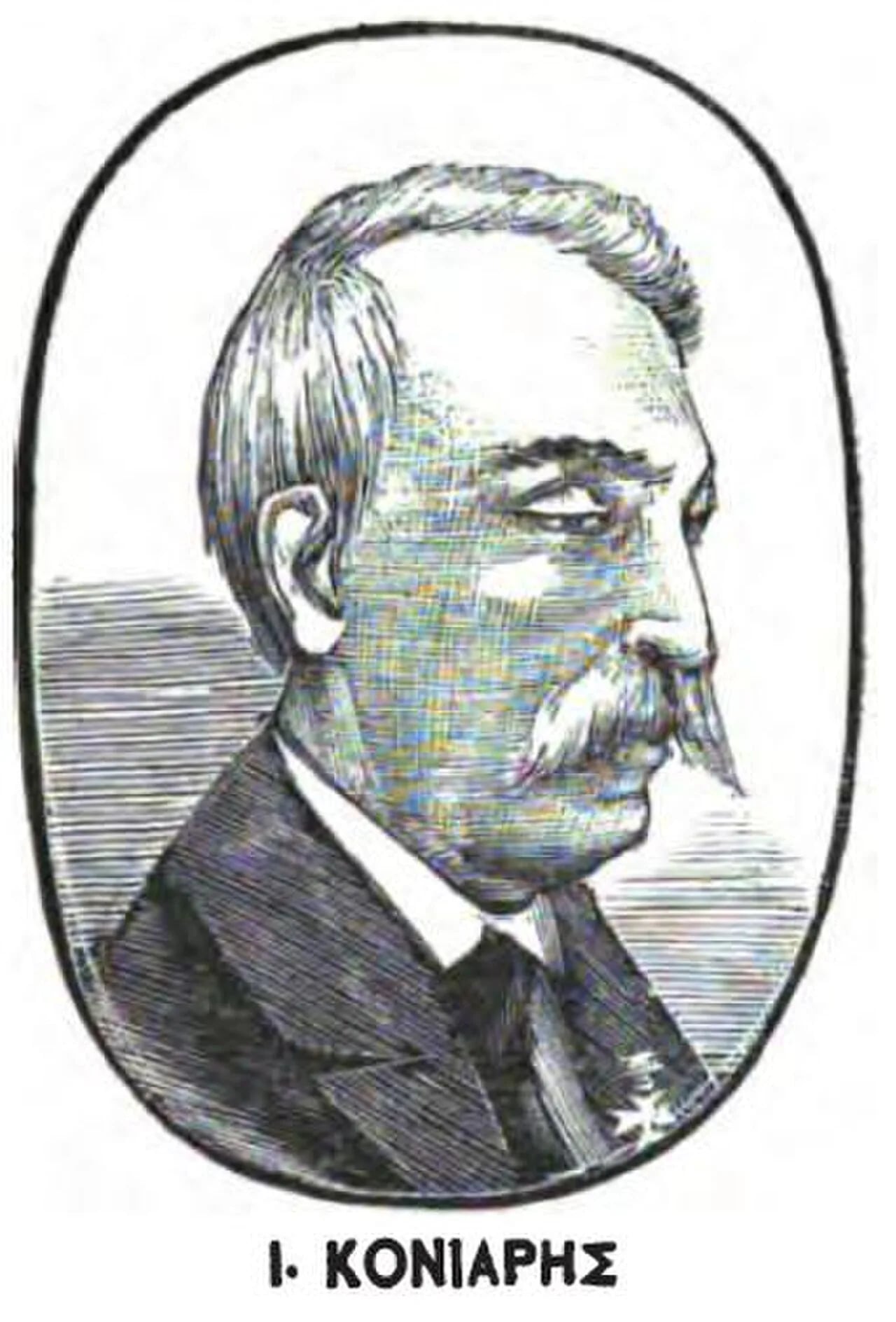 Portrait of Ioannis Koniaris (1801–1872) – memorial page