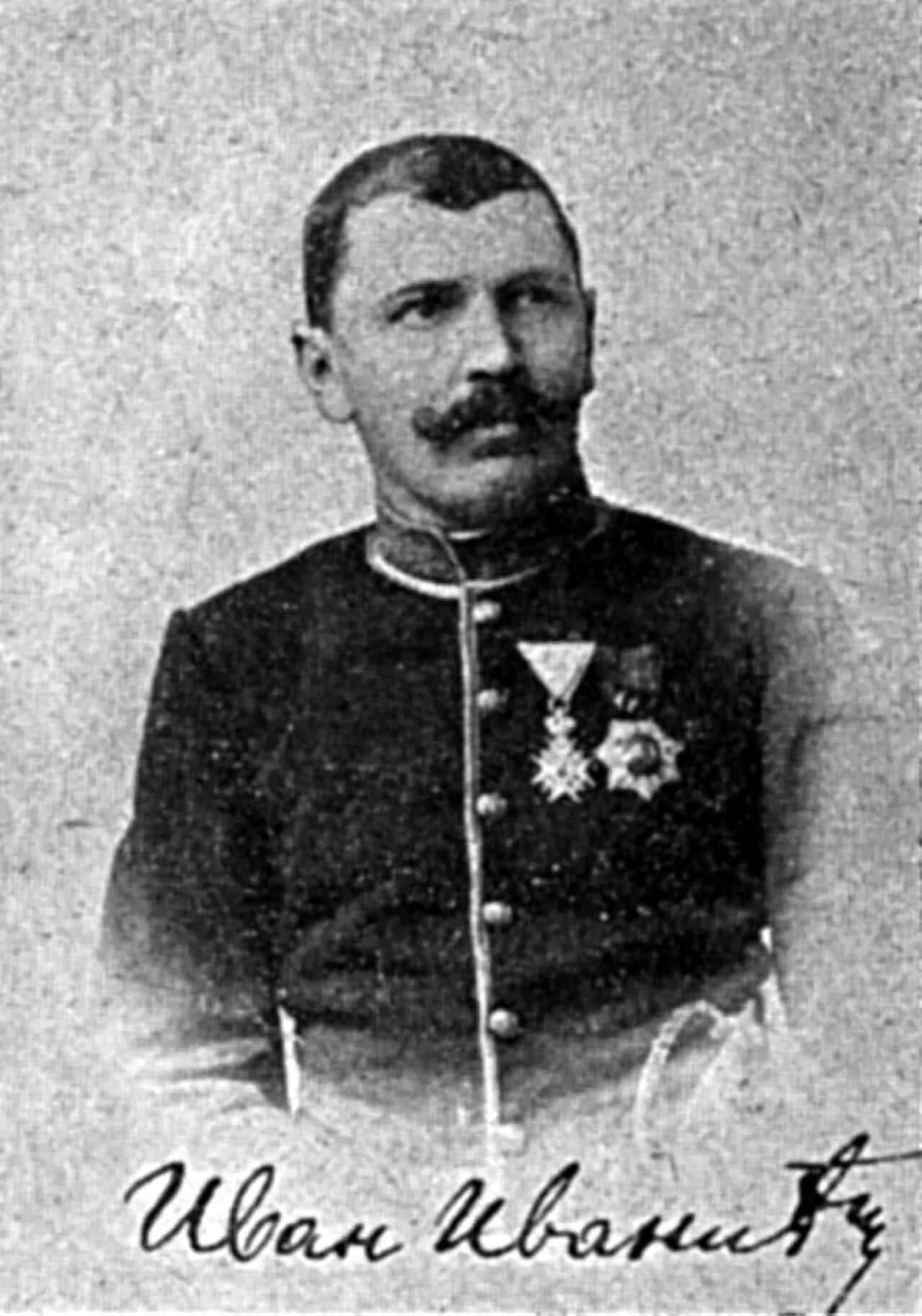 Porträt von Ivan Ivanić (1867–1935) – Gedenkseite