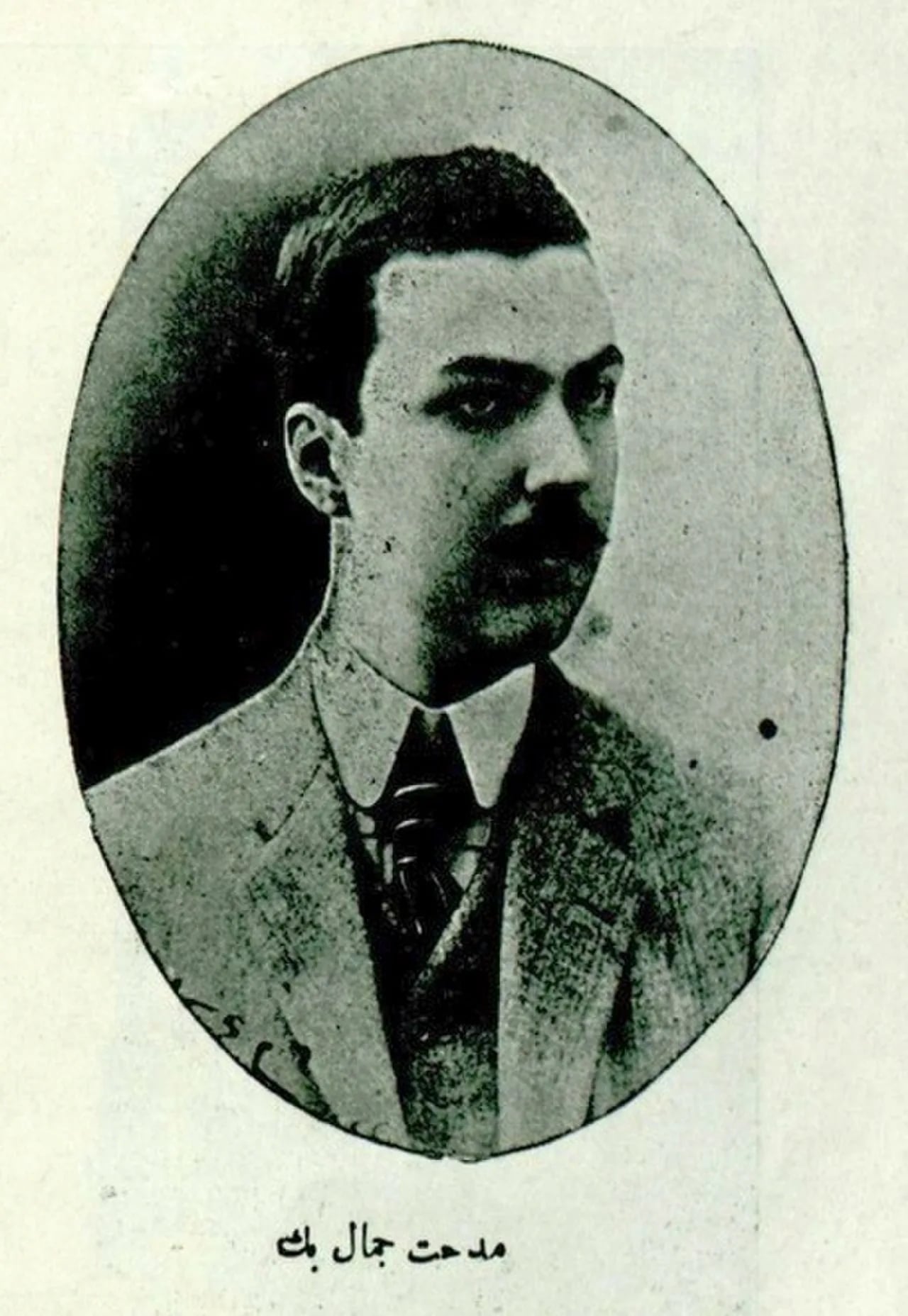 Porträt von Mithat Cemal Kuntay (1885–1956) – Gedenkseite