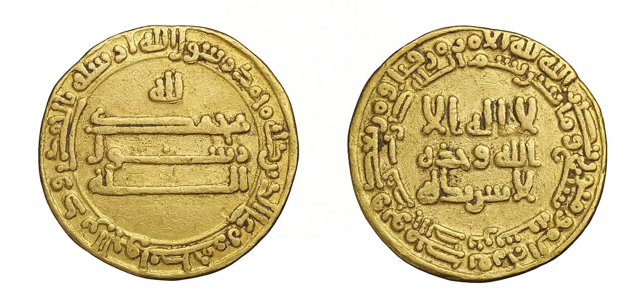 Portrait of al-Maʾmūn (786–833) – memorial page
