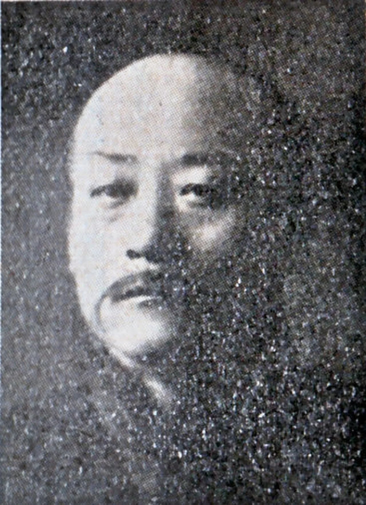 Porträt von Yuan Jinkai (1870–1947) – Gedenkseite