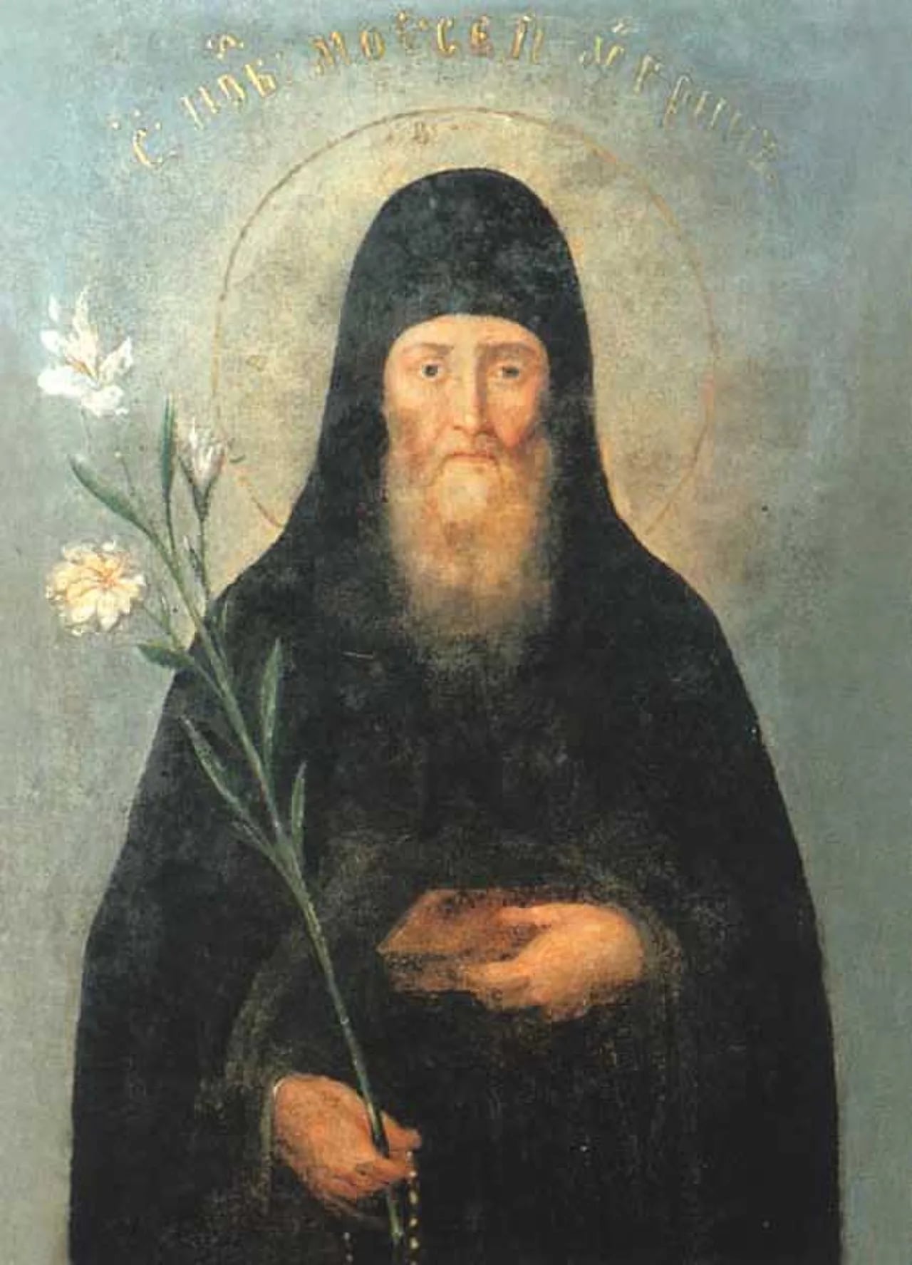 Portrait of Moses the Hungarian (990–1043) – memorial page