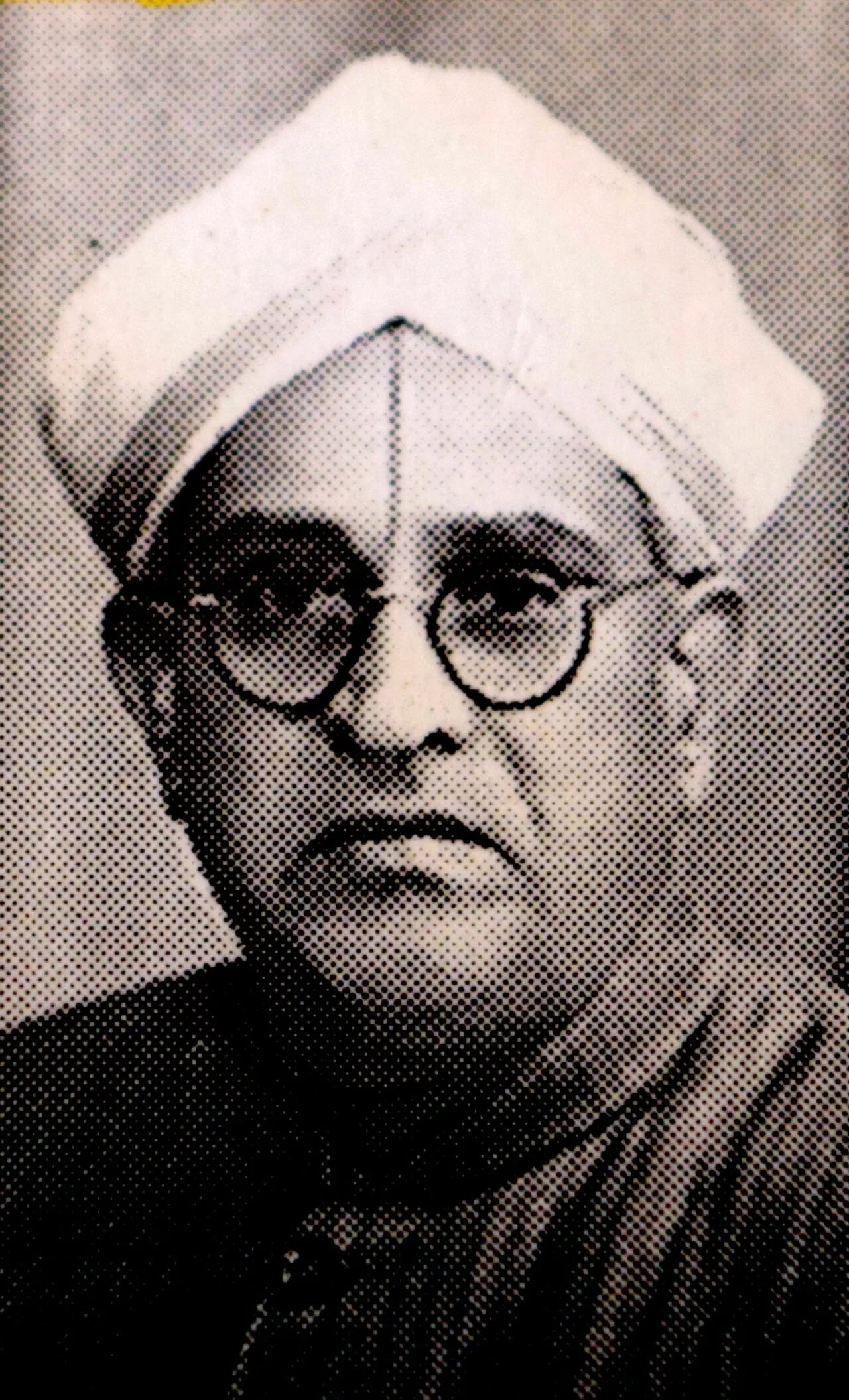 Portrait of D. L. Narasimhachar (1906–1971) – memorial page