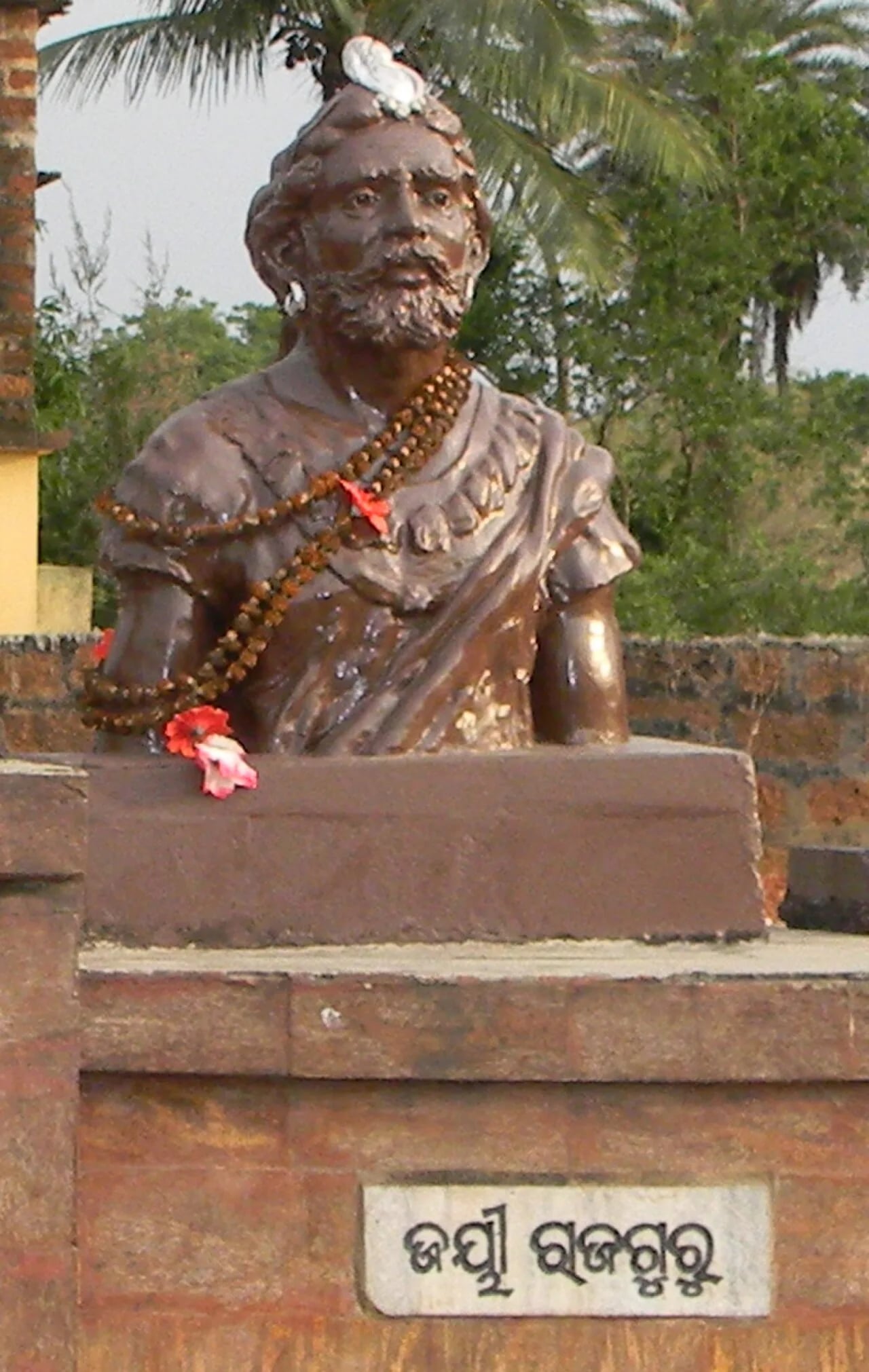Porträt von Jayee Rajguru (1739–1806) – Gedenkseite