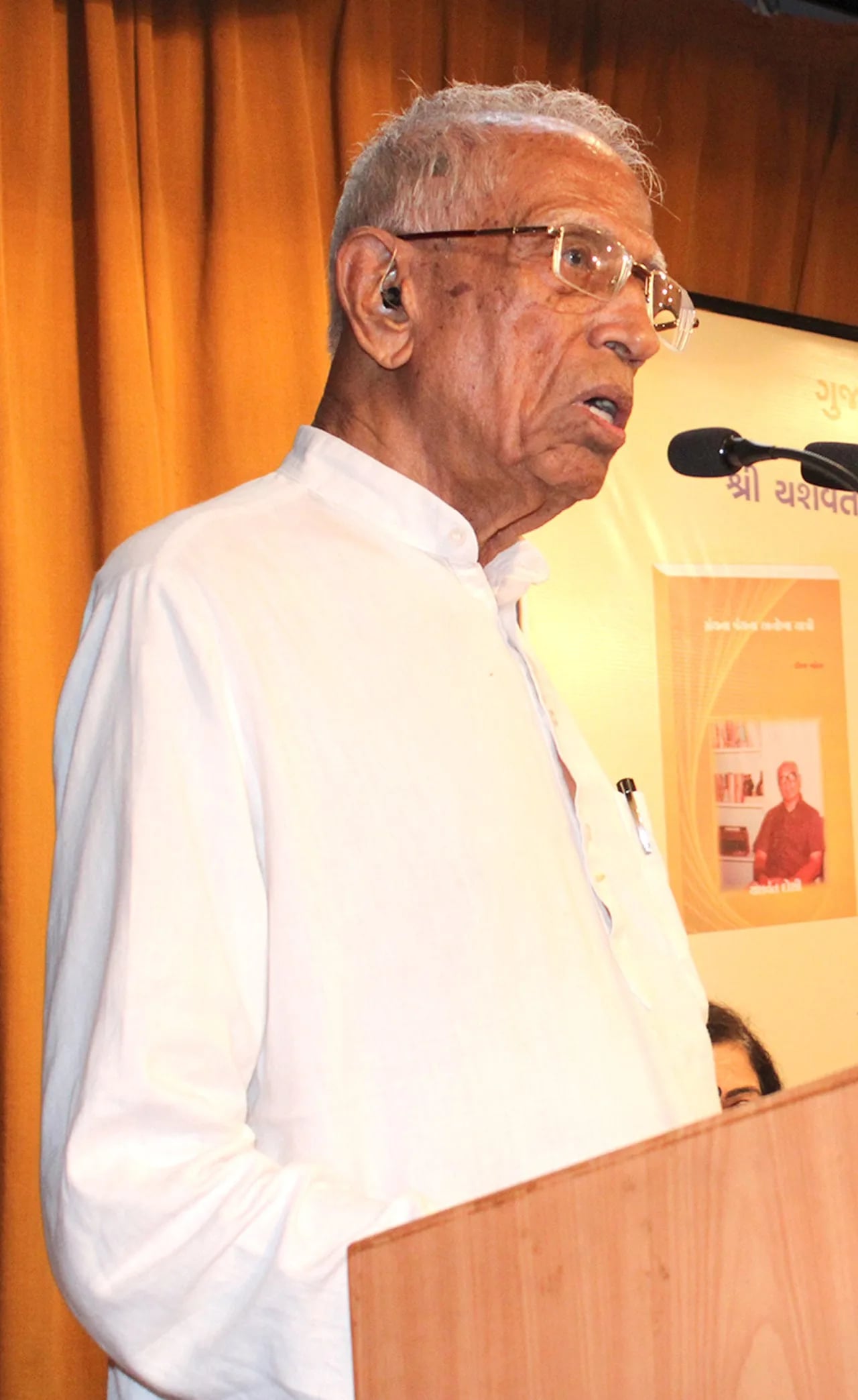Porträt von Nagindas Sanghavi (1920–2020) – Gedenkseite
