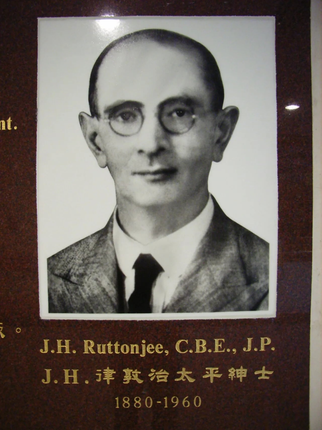 Porträt von Jehangir Hormusjee Ruttonjee (1880–1960) – Gedenkseite