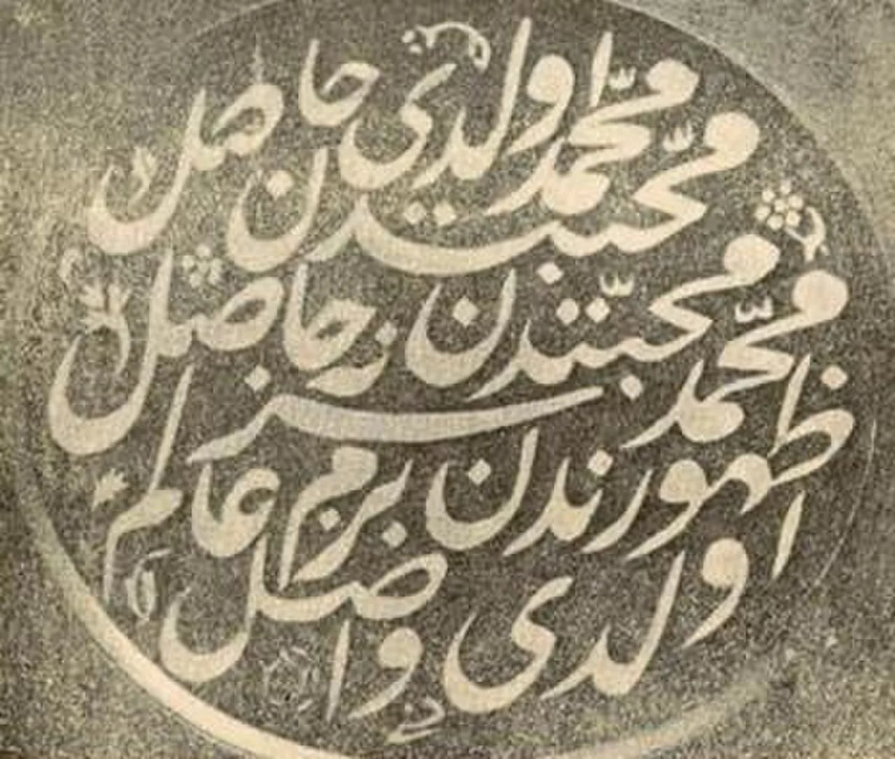 Portrait of Bezmiâlem (1807–1853) – memorial page