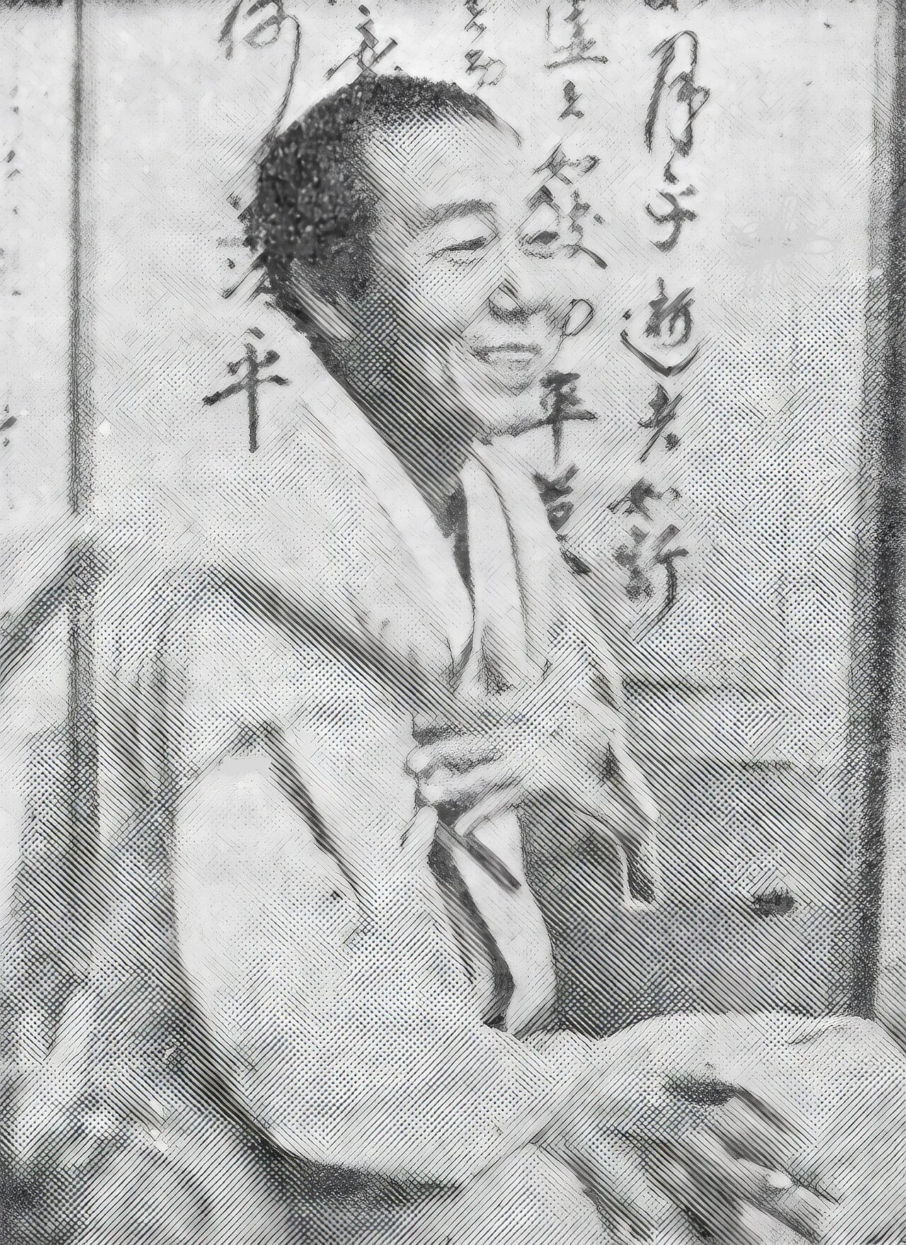 Porträt von Seo Jeong-ju (1915–2000) – Gedenkseite