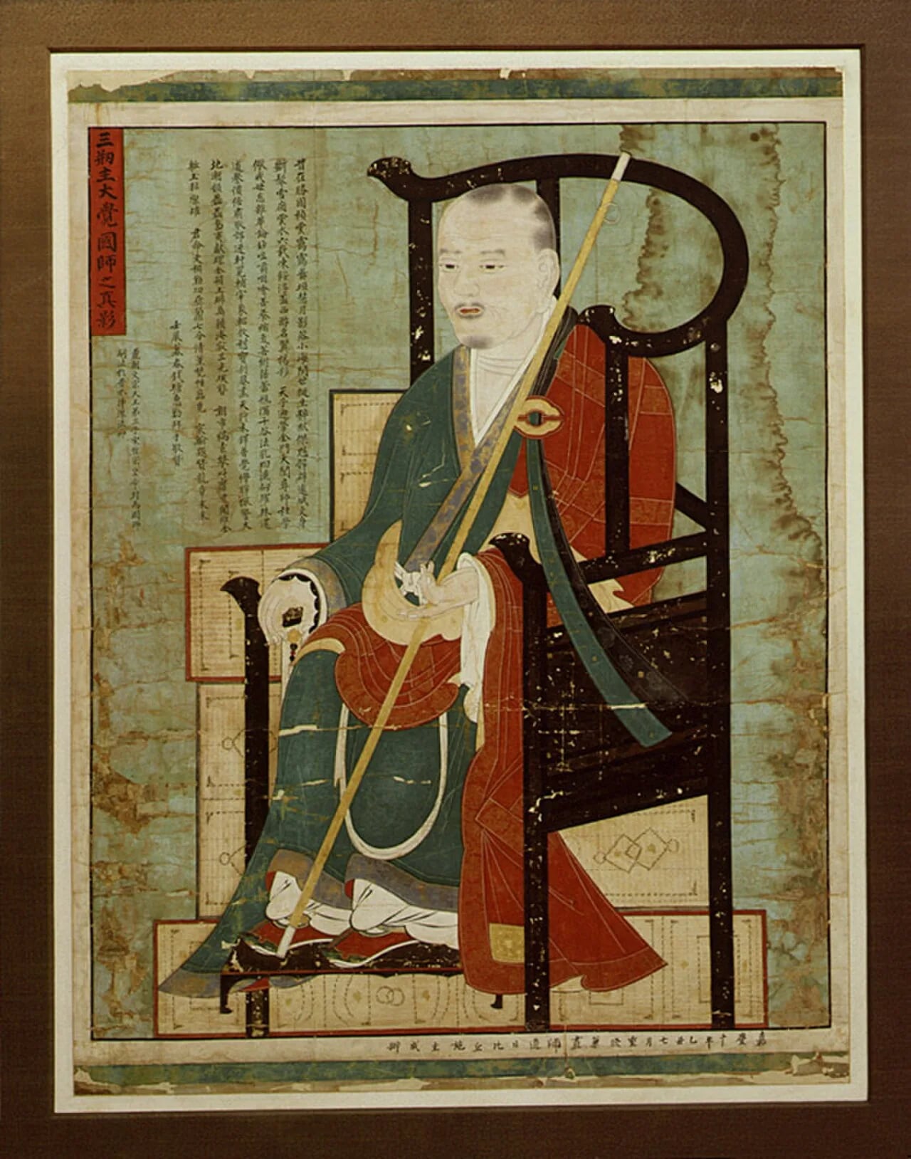 Portrait of Uicheon (1055–1101) – memorial page