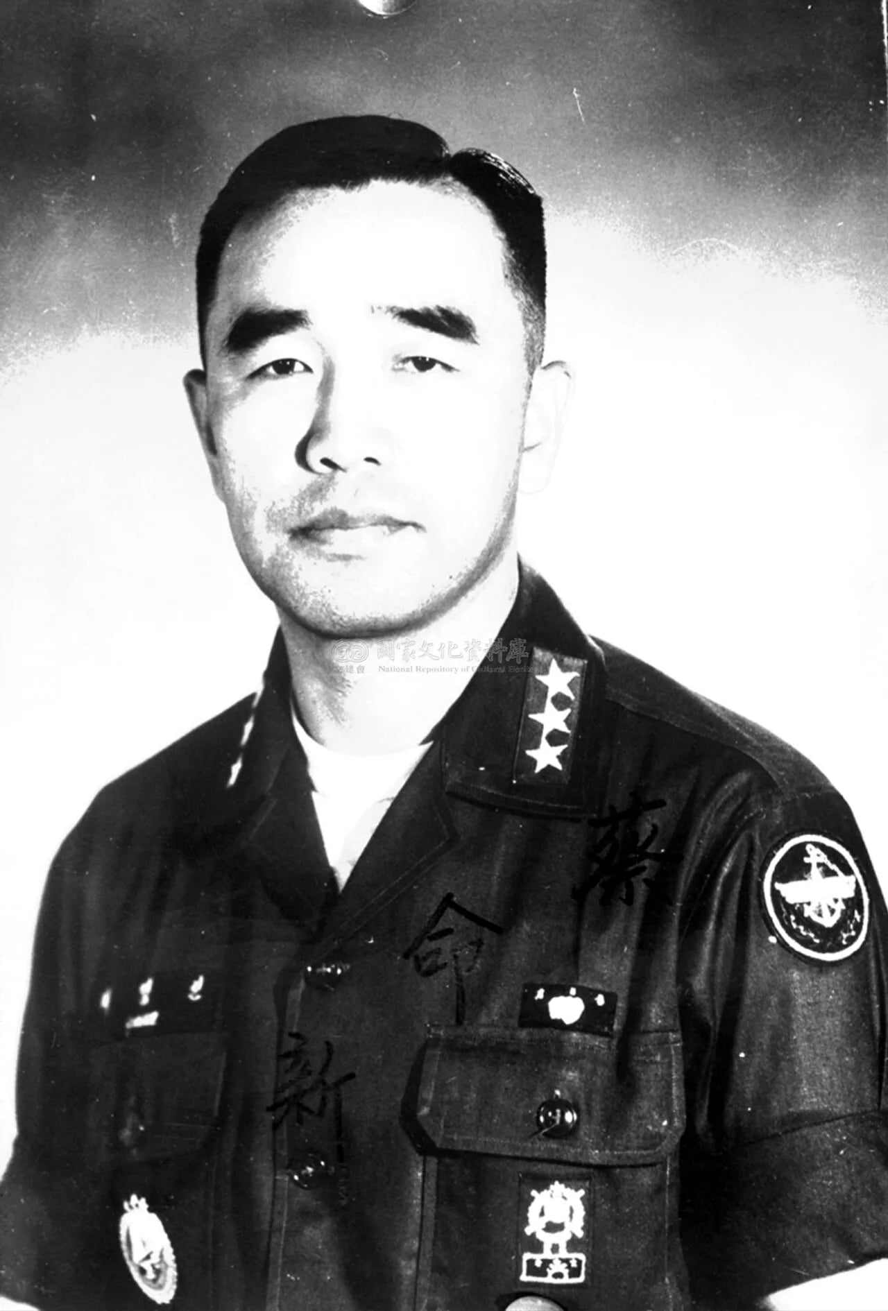 Porträt von Ch'ae Myŏngsin (1926–2013) – Gedenkseite