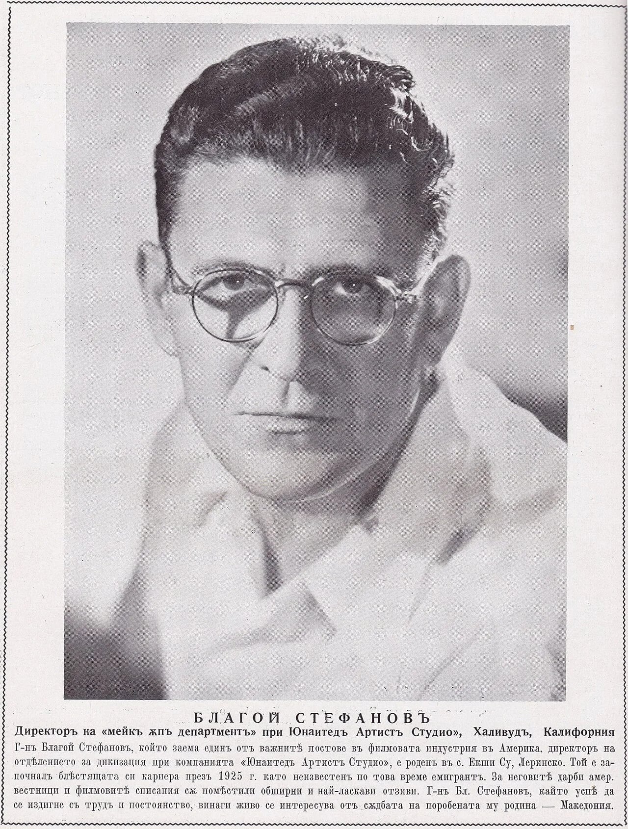 Portrait of Robert Stephanoff (1891–1951) – memorial page