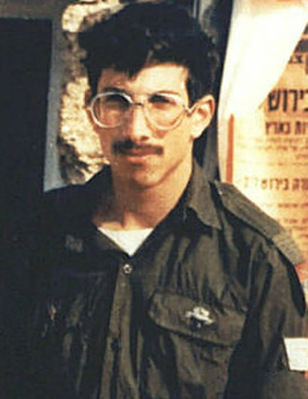 Porträt von Zechariah Baumel (1960–1982) – Gedenkseite