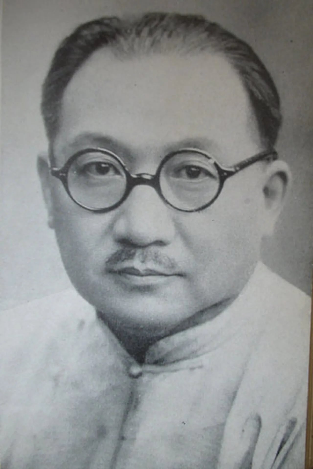 Portrait of H. H. Kung (1881–1967) – memorial page