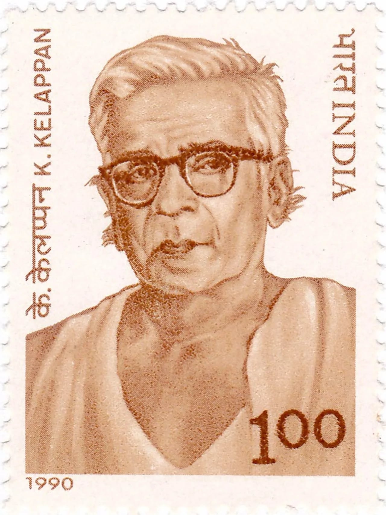 Porträt von K. Kelappan (1889–1971) – Gedenkseite