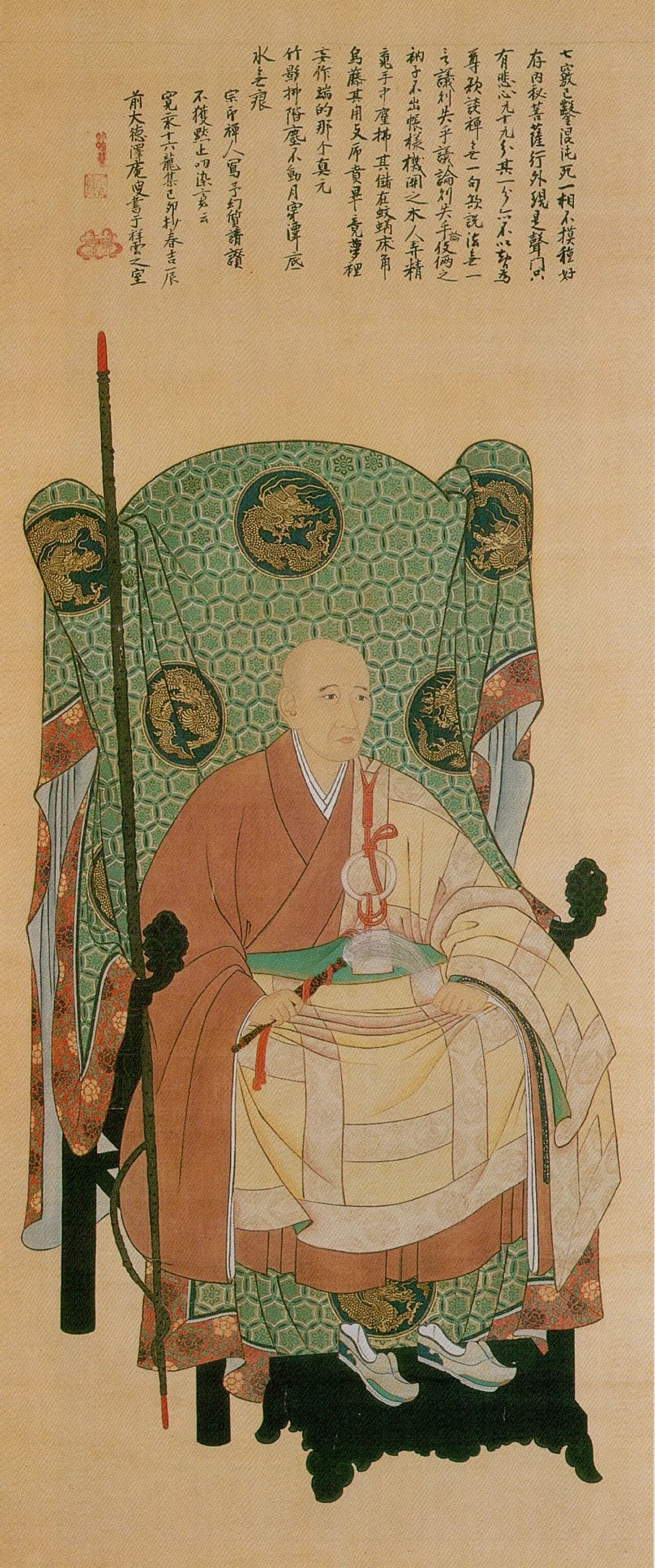 Portrait of Takuan Sōhō (1573–1646) – memorial page