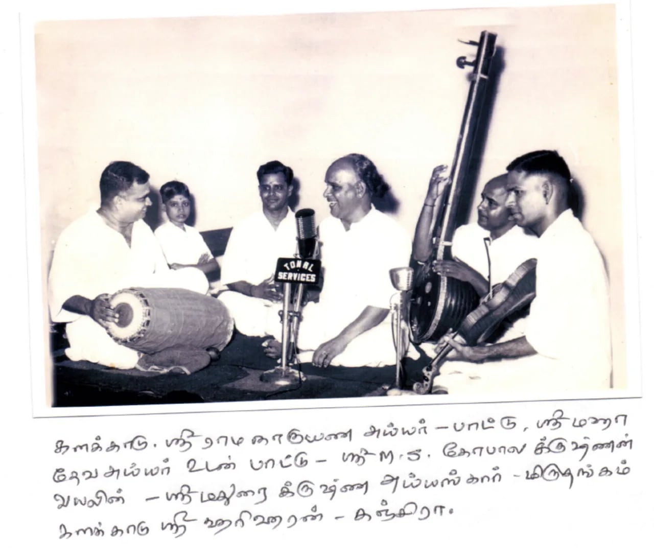 Porträt von Kalakkad S. Ramanarayana Iyer (1910–1992) – Gedenkseite