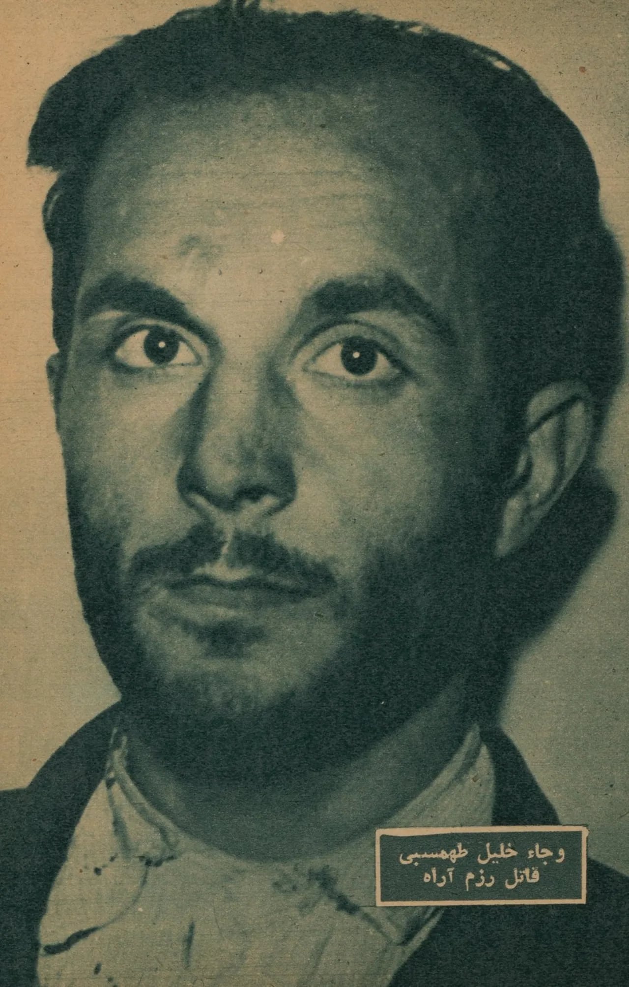 Porträt von Khalil Tahmasebi (1924–1955) – Gedenkseite