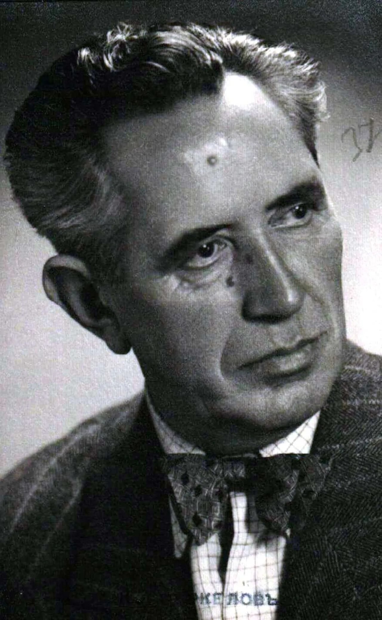 Portrait of Konstantin Schtarkelow (1889–1961) – memorial page