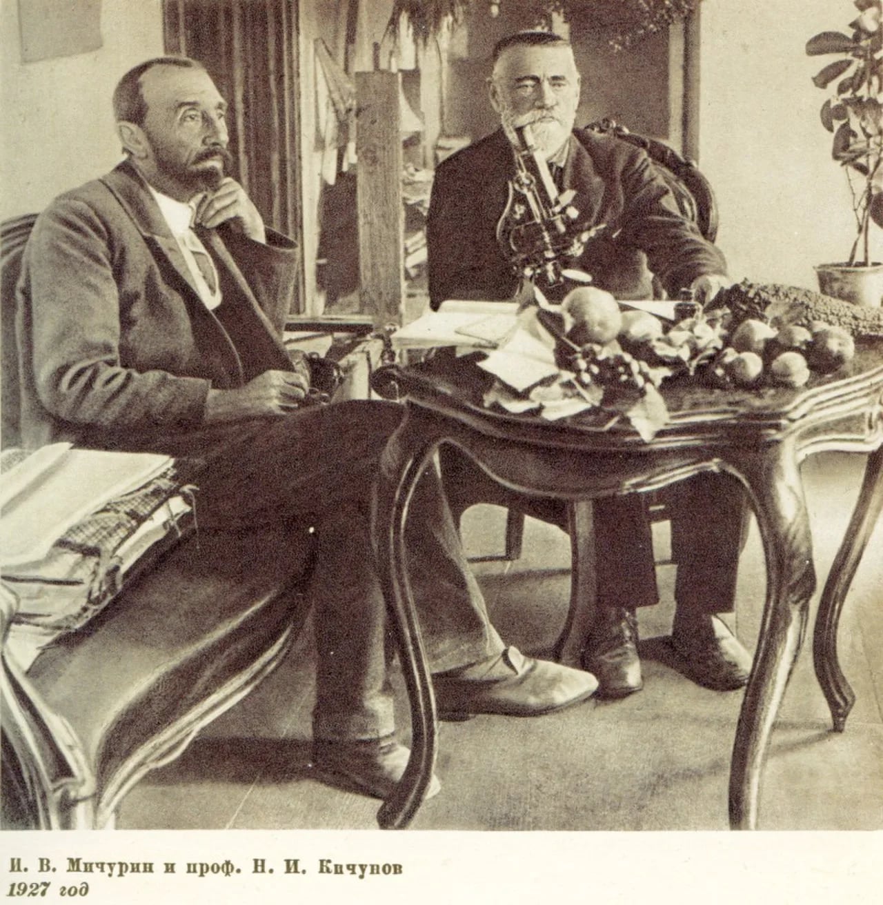 Porträt von Nikolai Iwanowitsch Kitschunow (1863–1942) – Gedenkseite
