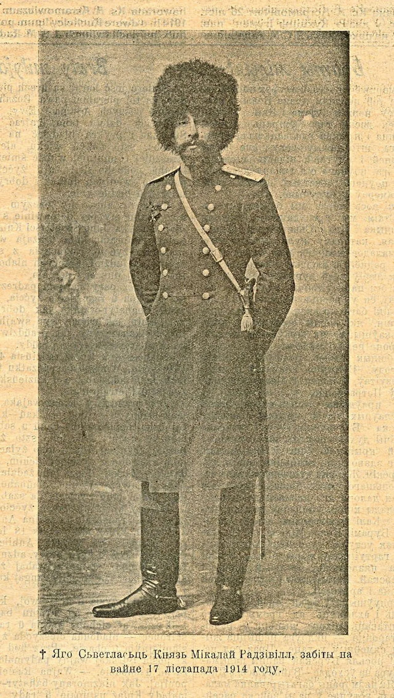 Porträt von Nicolas Radziwill (1880–1914) – Gedenkseite