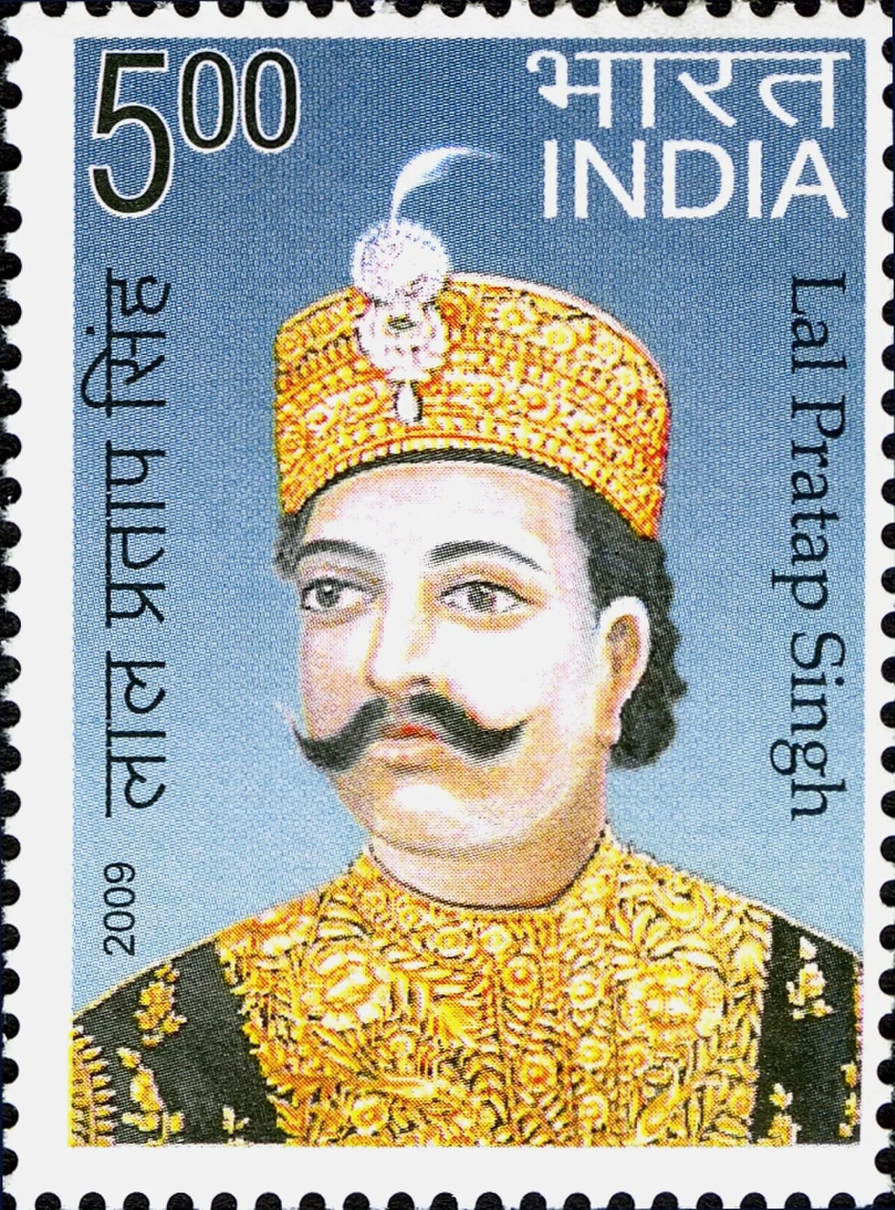 Porträt von Lal Pratap Singh (1831–1858) – Gedenkseite