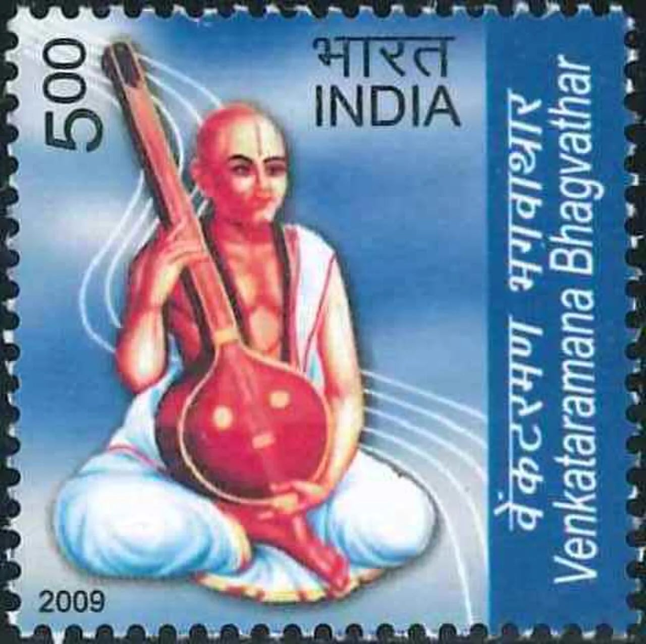 Portrait of Venkataramana Bhagavathar (1781–1874) – memorial page