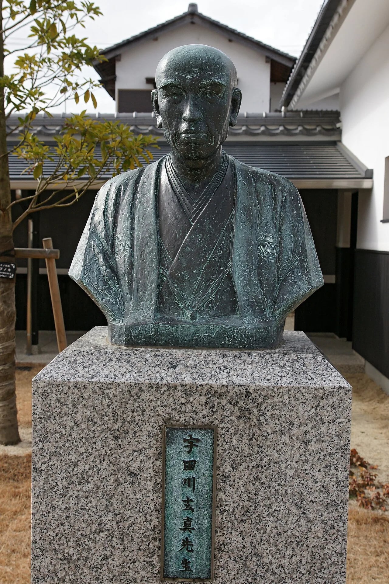 Porträt von Udagawa Genshin (1770–1835) – Gedenkseite