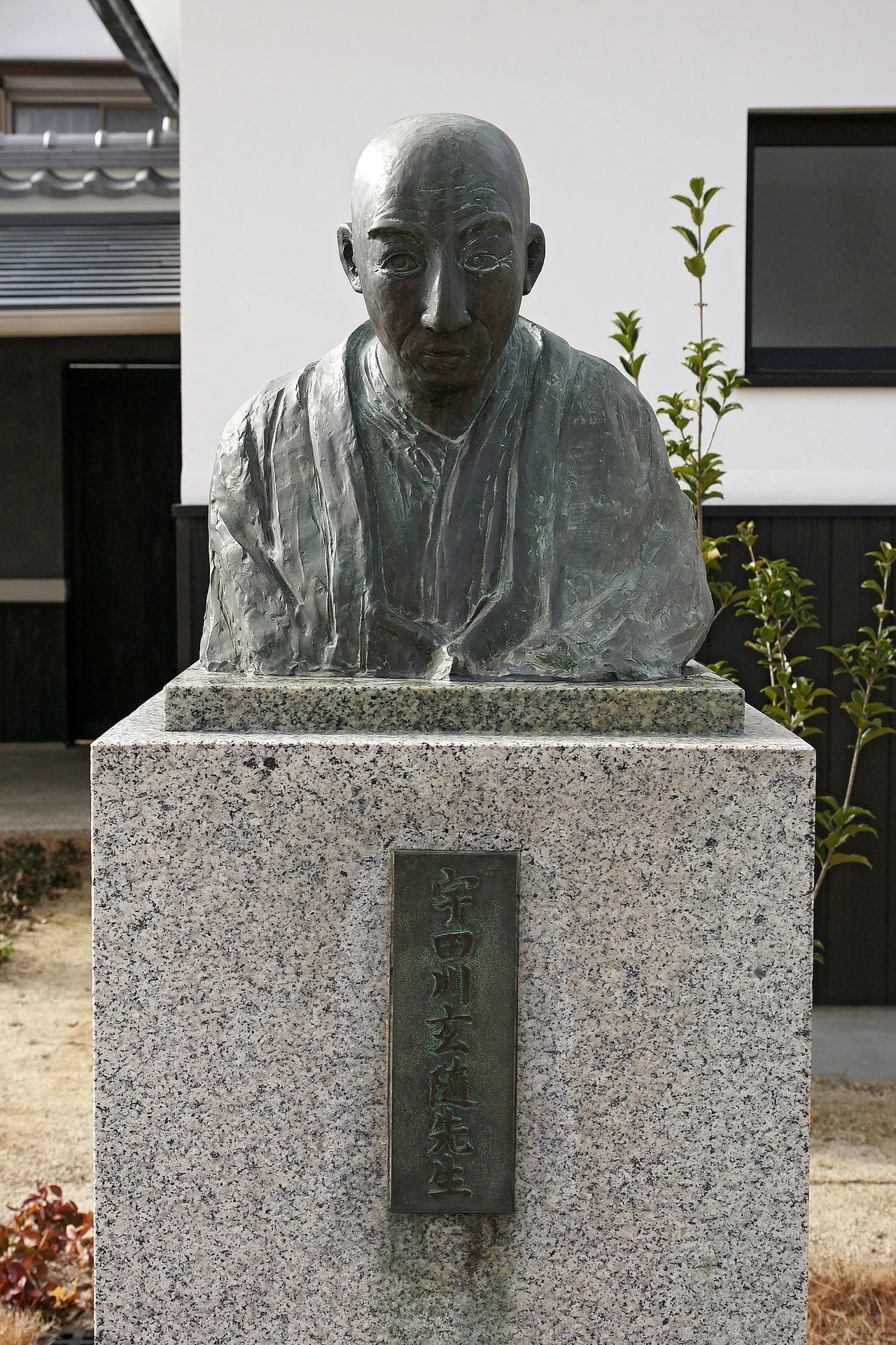 Portrait of Udagawa Genzui (1756–1798) – memorial page