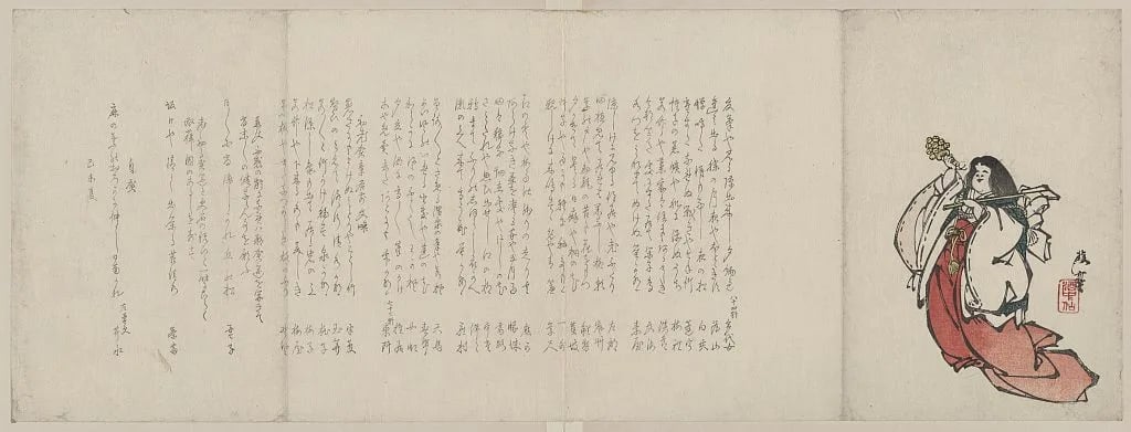 Portrait of Hōjō Katei (1780–1823) – memorial page
