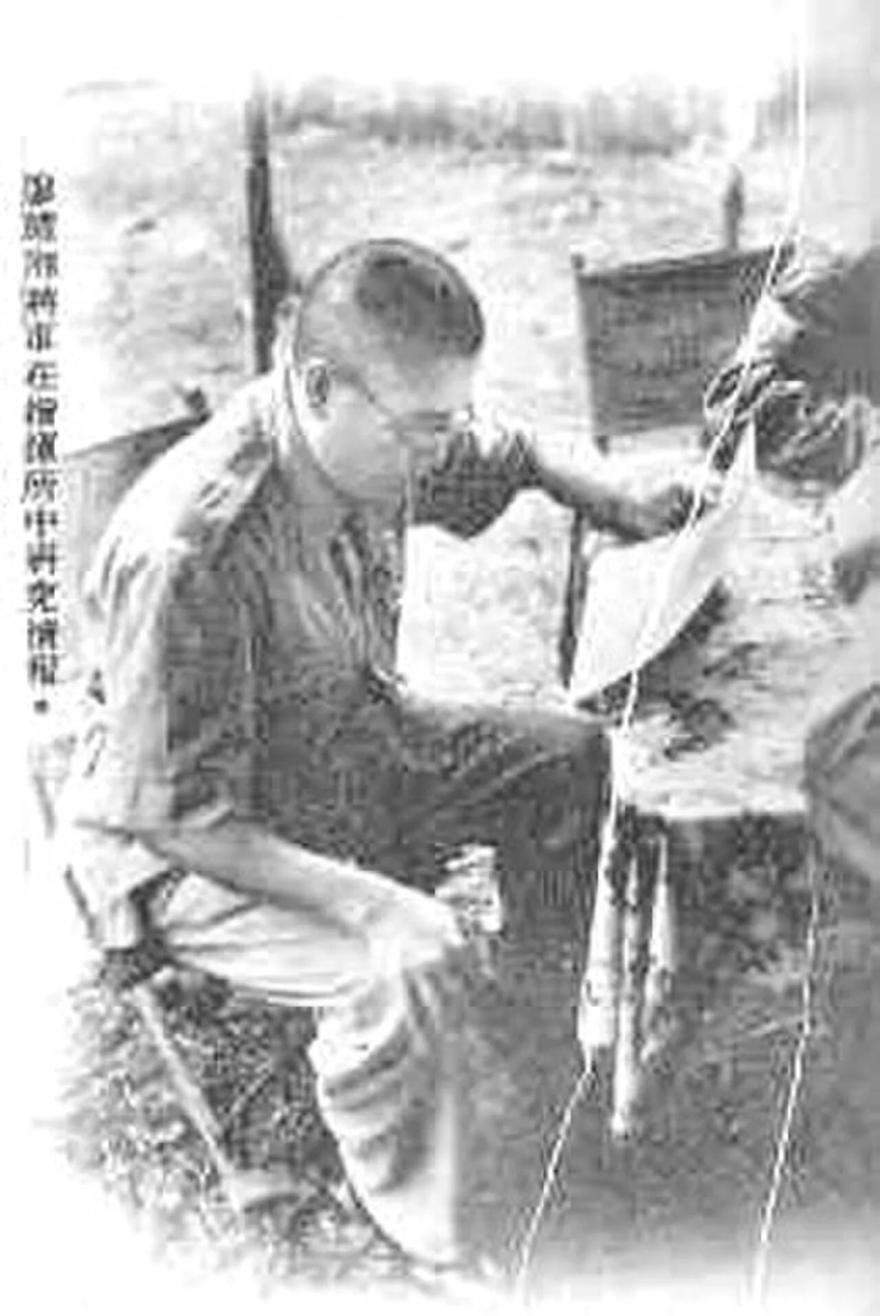 Portrait of Liao Yaoxiang (1906–1968) – memorial page