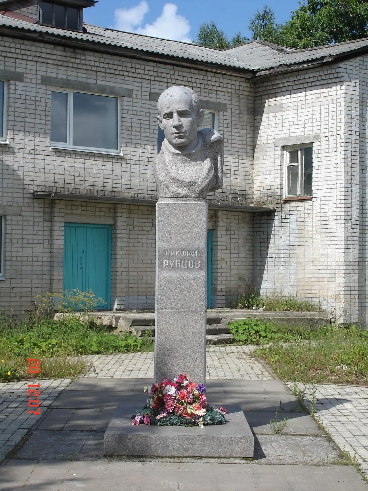 Porträt von Nikolai Michailowitsch Rubzow (1936–1971) – Gedenkseite